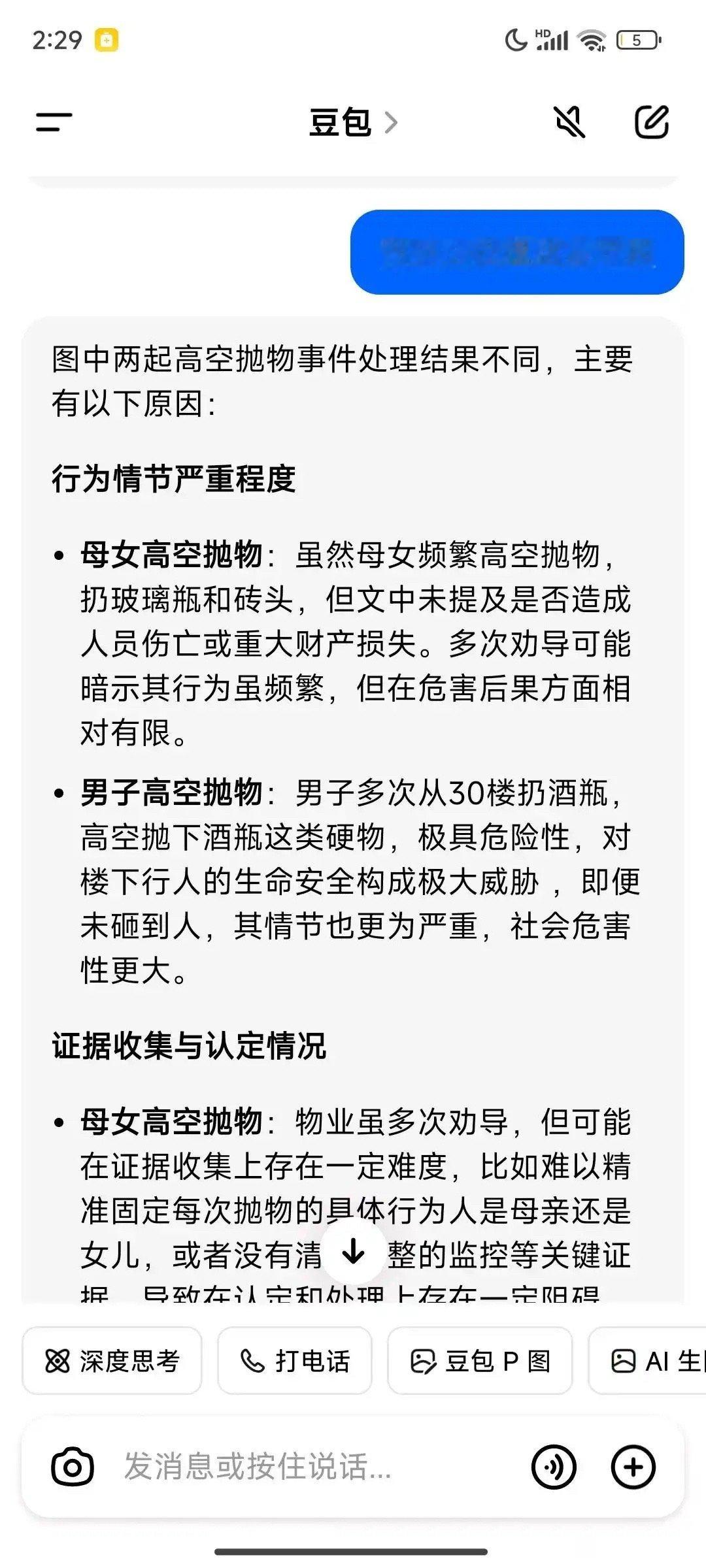 母平母正 ​​​