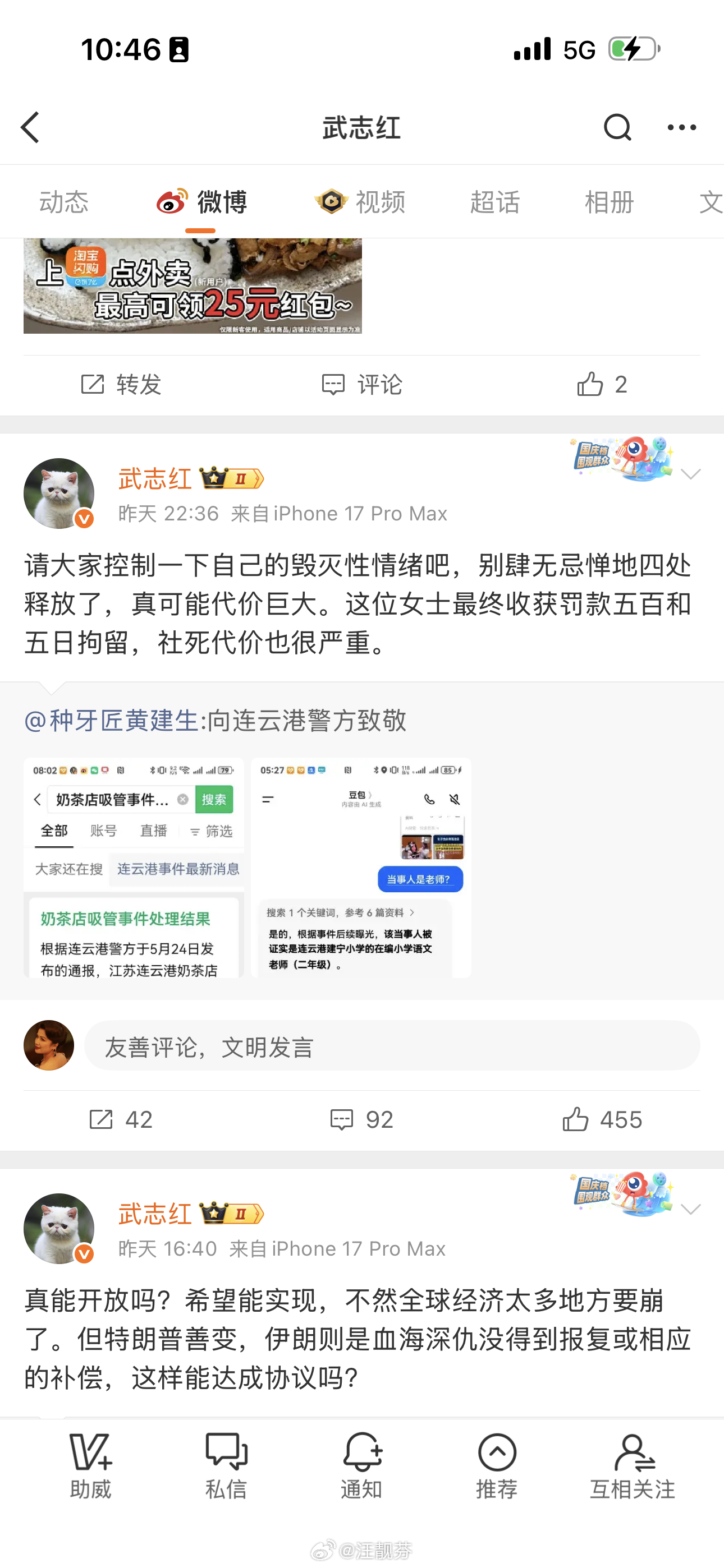 巨婴们是无法直视自己的无力感哪怕一秒的，所以甩锅便是最称手的法子。毁灭你，我就“
