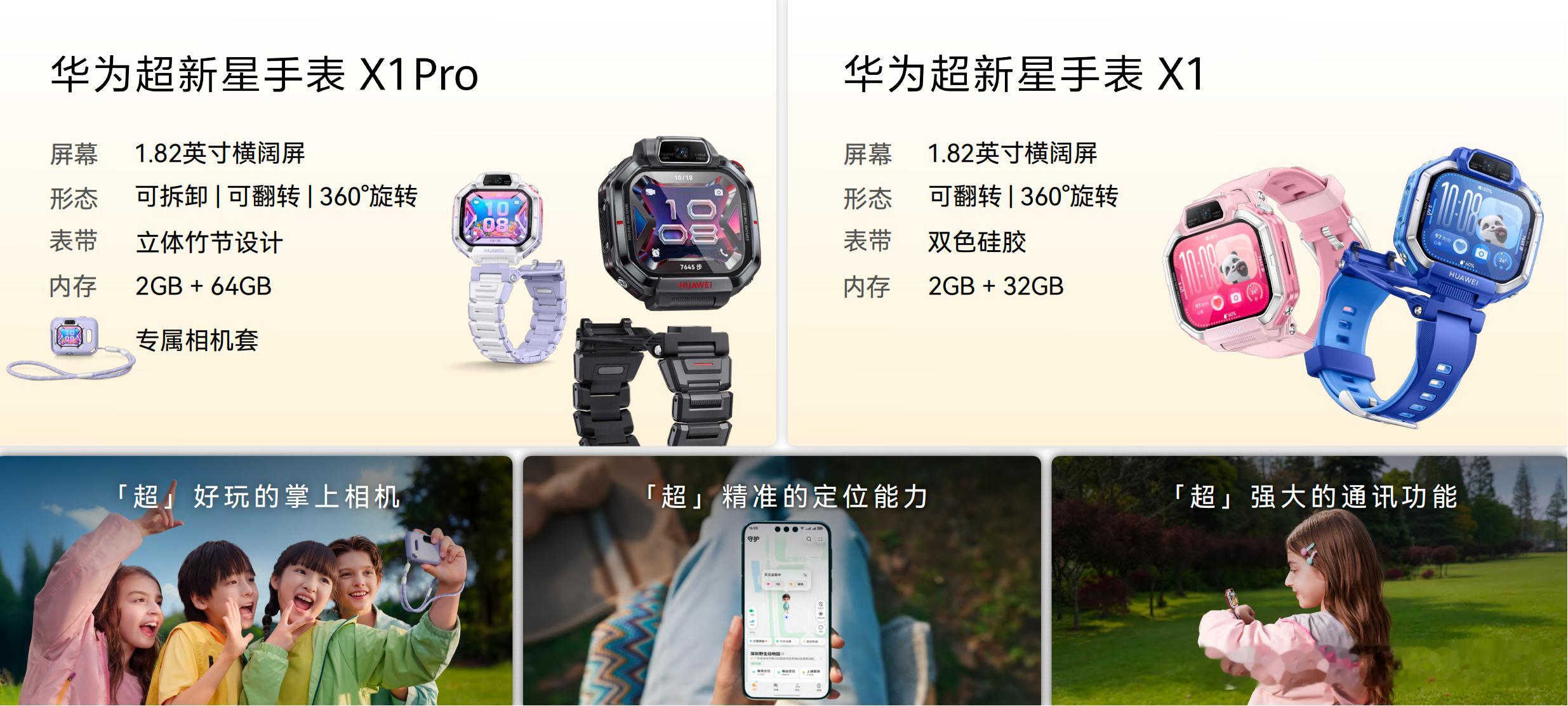 价格出来了，你都猜对了吗？1、“鸿蒙智行首款MPV”智界V9：38.98万元起！