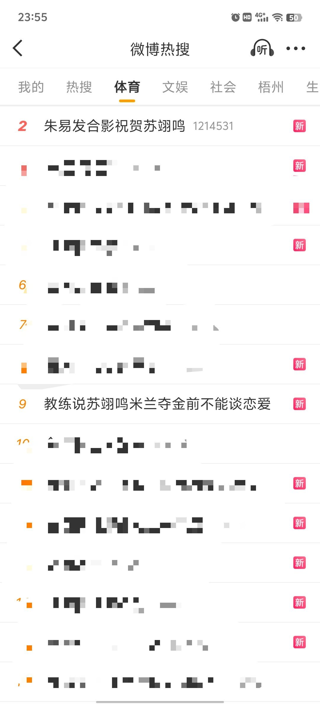 朱易发合影祝贺苏翊鸣教练：夺金前不能谈恋苏翊鸣：🥇朱易：发合照祝贺 