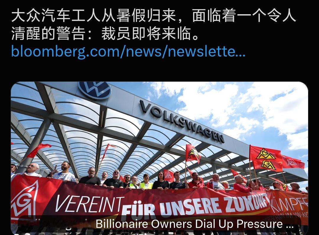 大众工人休完暑假直接收到狠警告：全球最多要裁10万人！

根源就是中国市场红利没