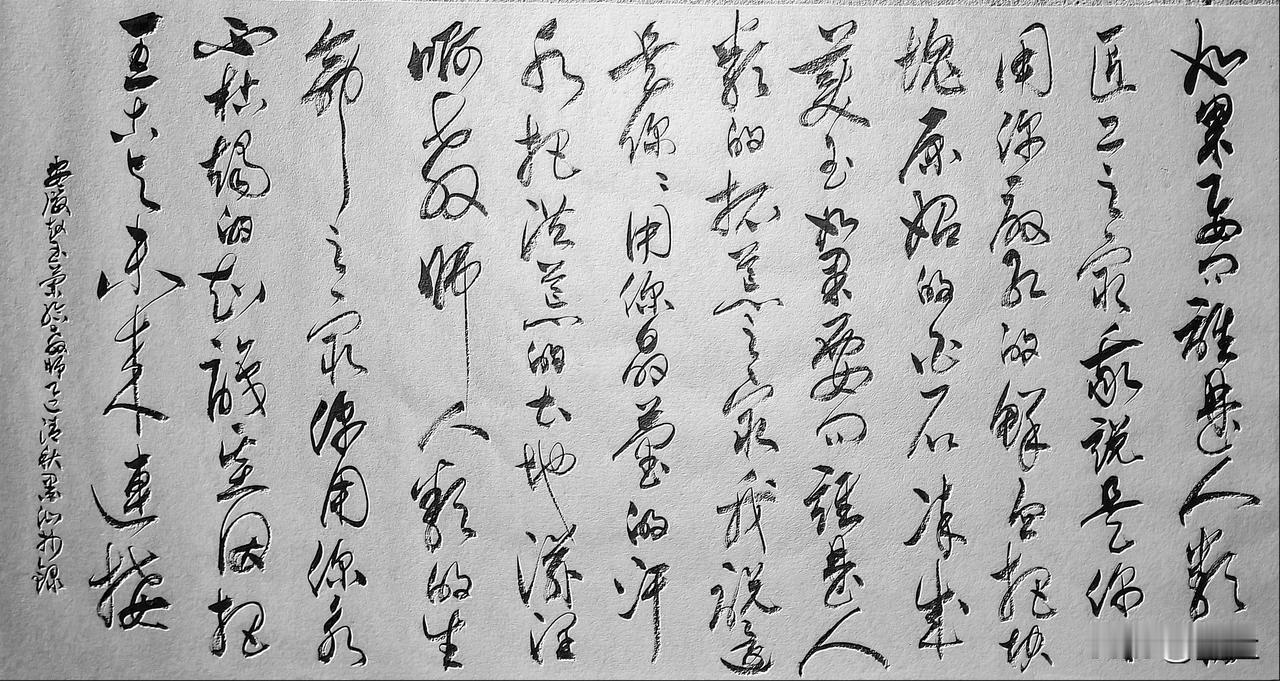 抄写安徽·赵玉兰-诗歌《给教师》

如果要问谁是人类的匠工之最
我说:是你
你用