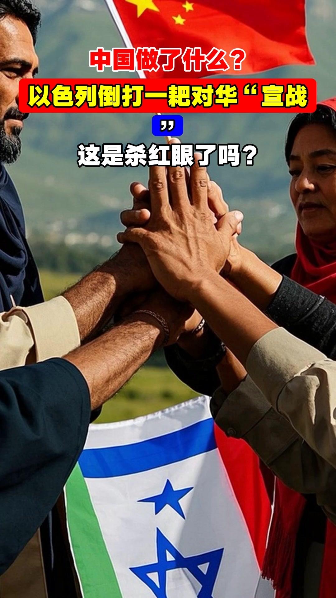 “得道多助，失道寡助”，这句流传千古的至理名言，在中东局势中深刻印证。以色列，这