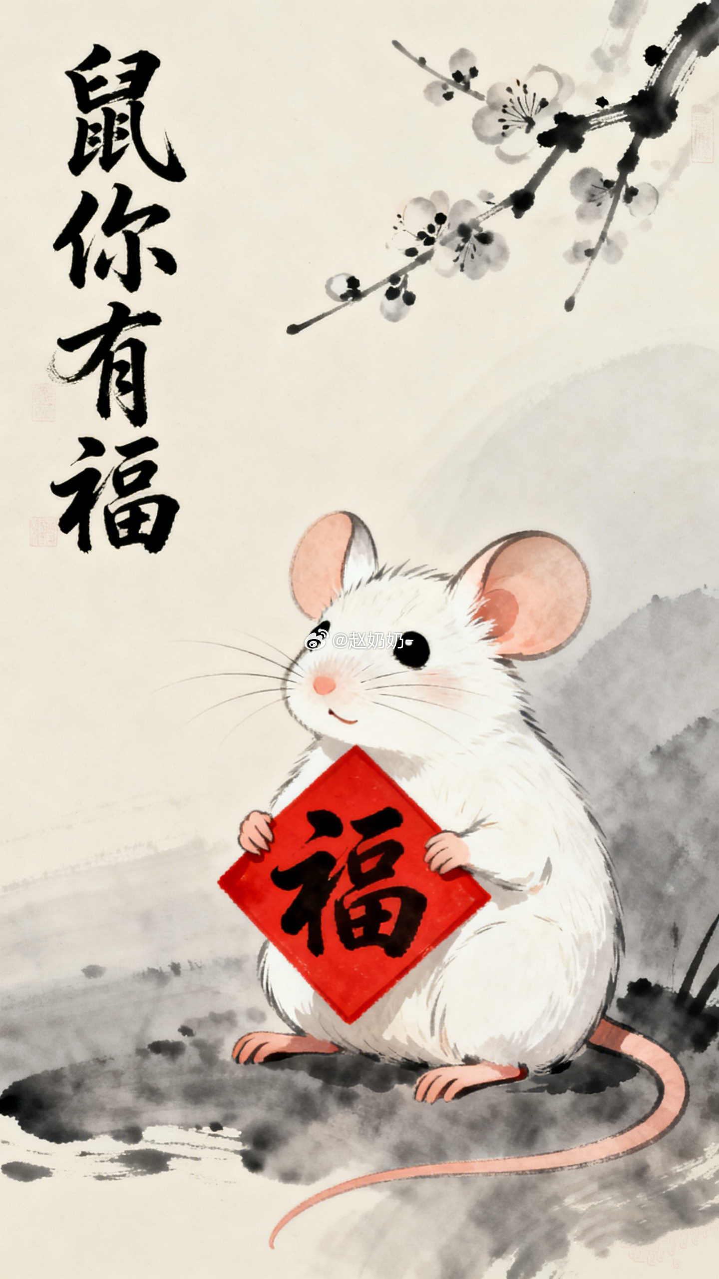 明日最幸运的生肖：生肖鼠、生肖蛇、生肖鸡、生肖猪、生肖兔、生肖猴、生肖虎、生肖牛