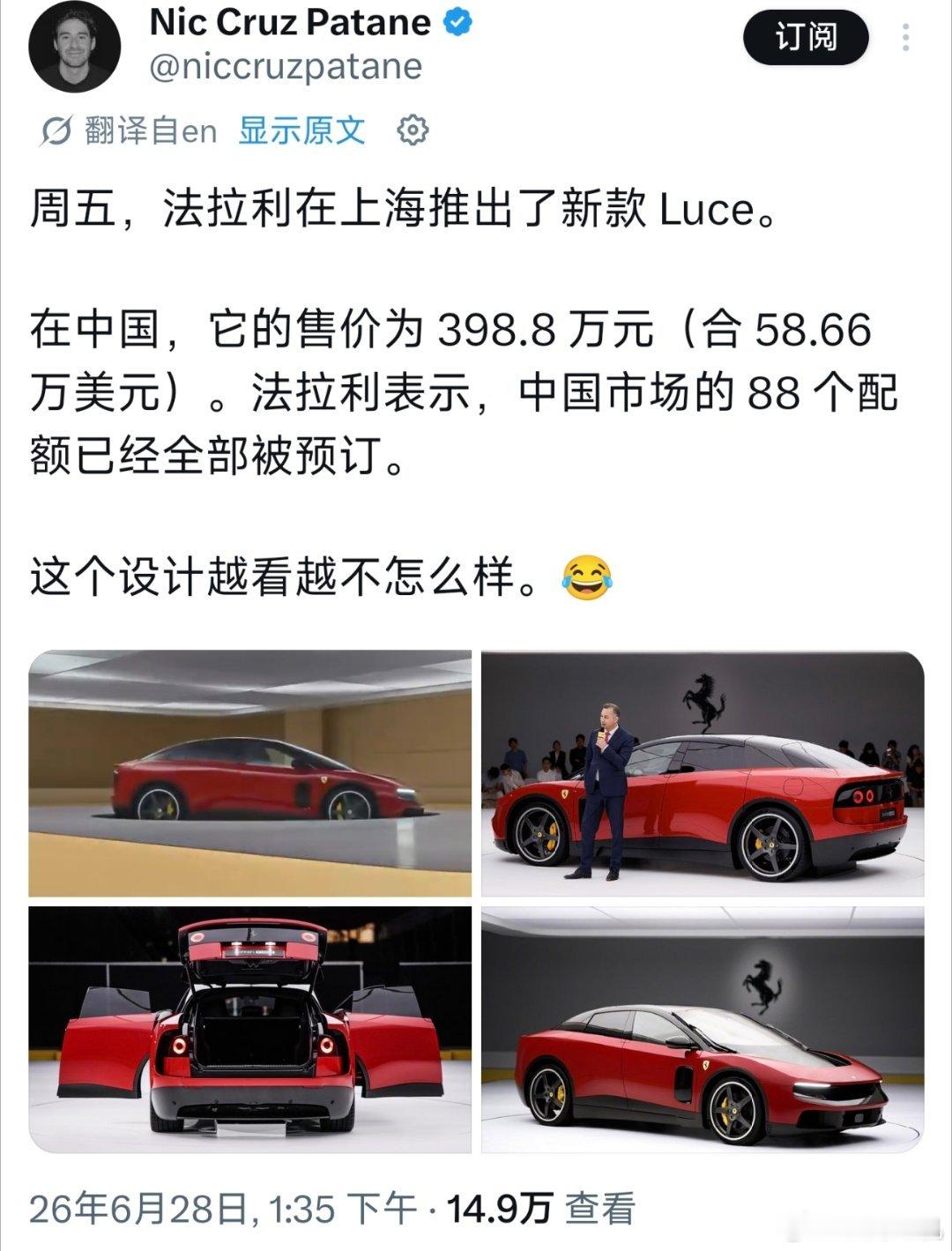 还记得之前几乎所有人都觉得保时捷luce难看，保时捷前设计师还专门出来喷了这辆车