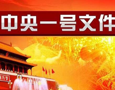 市场最前沿·中央一号文件|“新农具”有新机遇！无人机、机器人首次写入中央一号文件