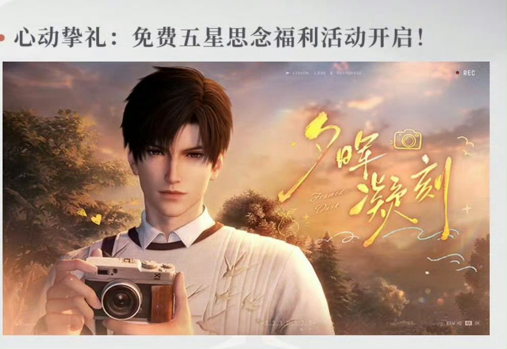 恭喜老牛哞哞了！小心字节跳动取证 