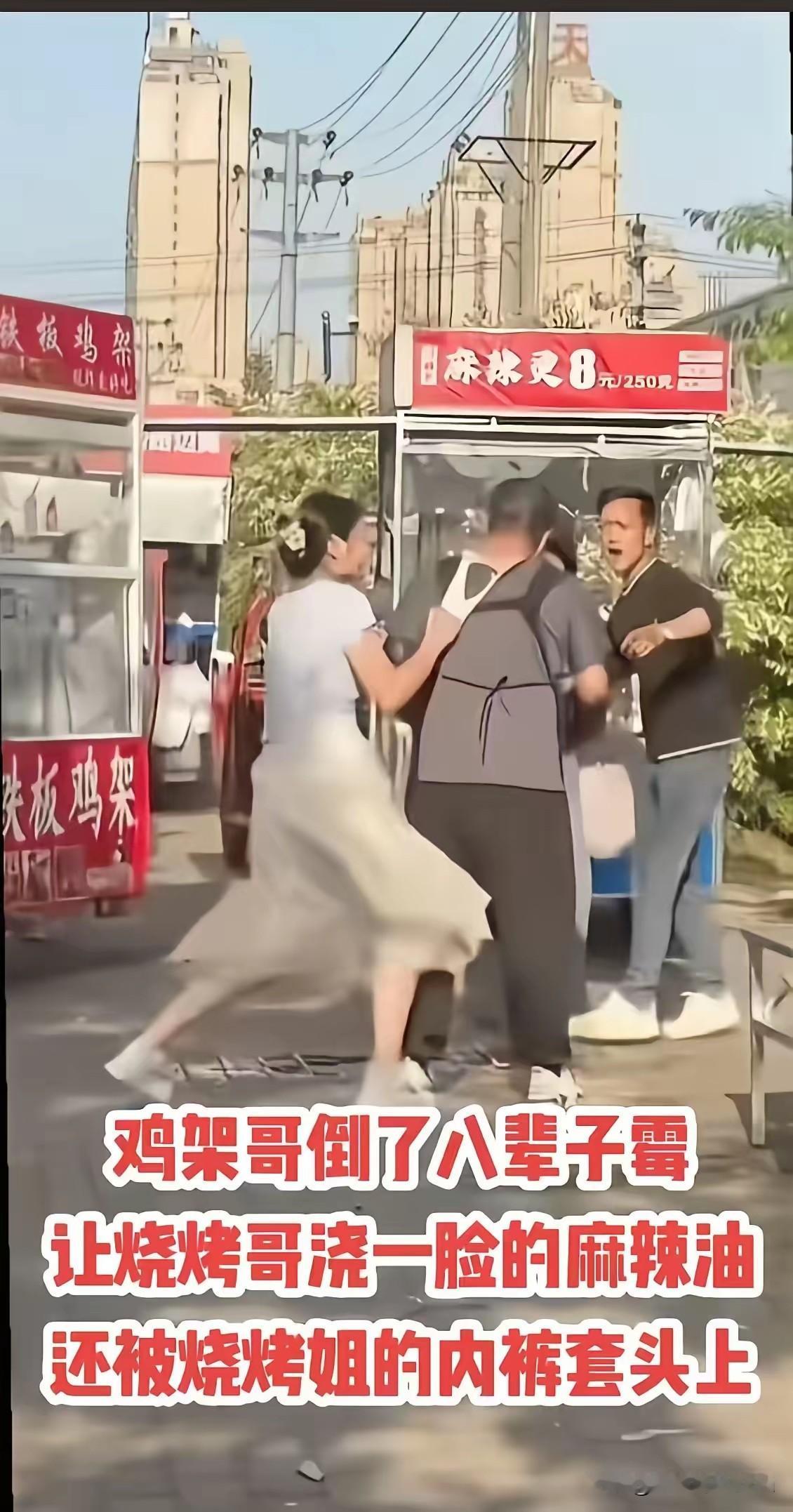“裤头”姐，看似赢了，其实输了！

27岁，就干出了惊天动地的事，就这么任性，如