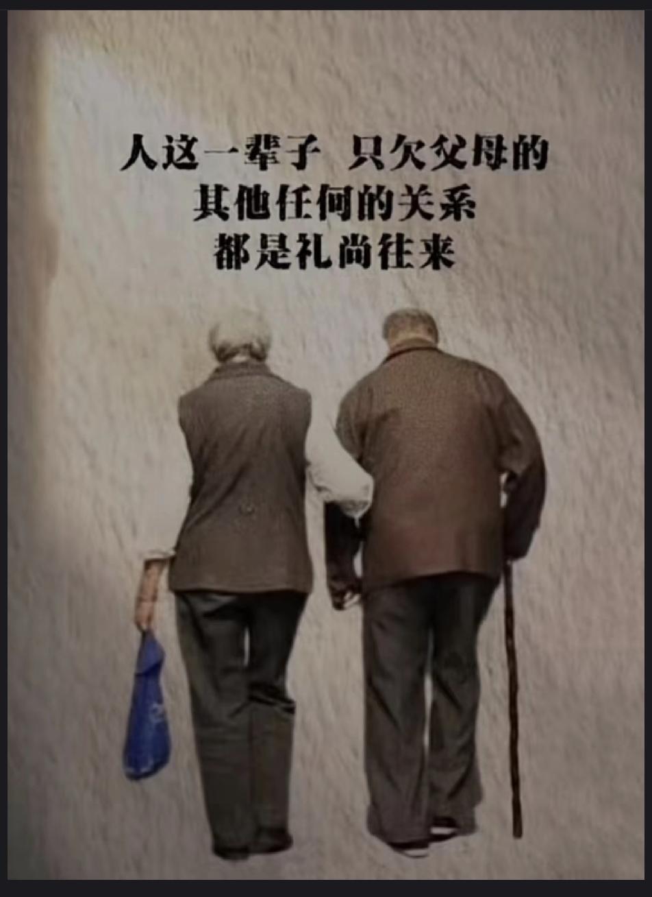 心意到了就好，不用纠结数字。
父母对子女永远都是操不完的心。

建筑行业不景气，