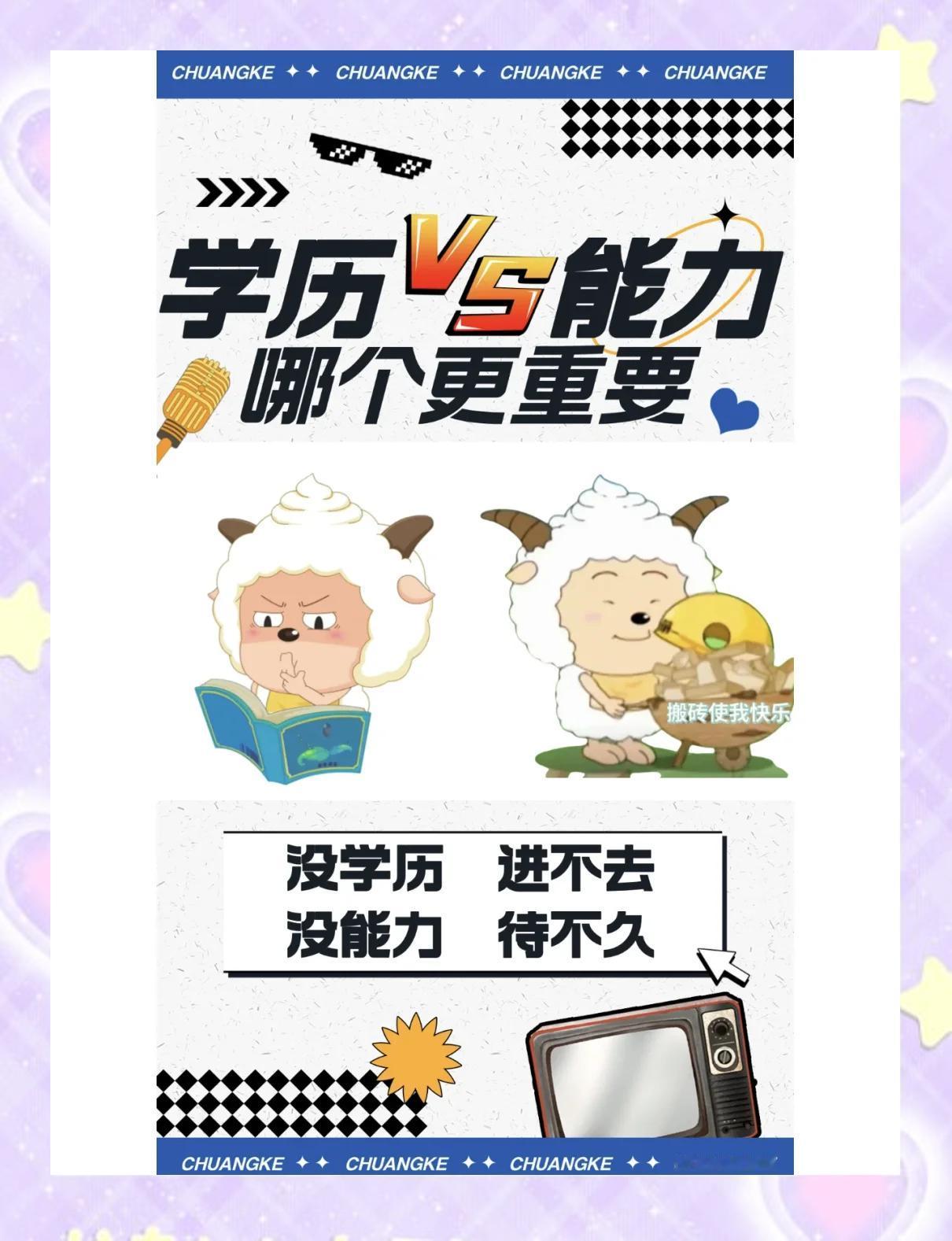 但真的开始投简历、面试之后，我发现——社会好像比学校更“现实”，也更“公平”。