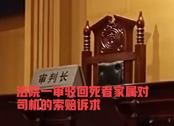 惊悚！看了此案例，您还敢让人搭顺风车吗？

7月2日，广西横州市人民法院一审驳回