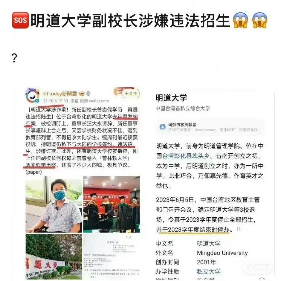 星光大赏阵容官宣违规入学被润肤霜的那位回应了吗？ 
