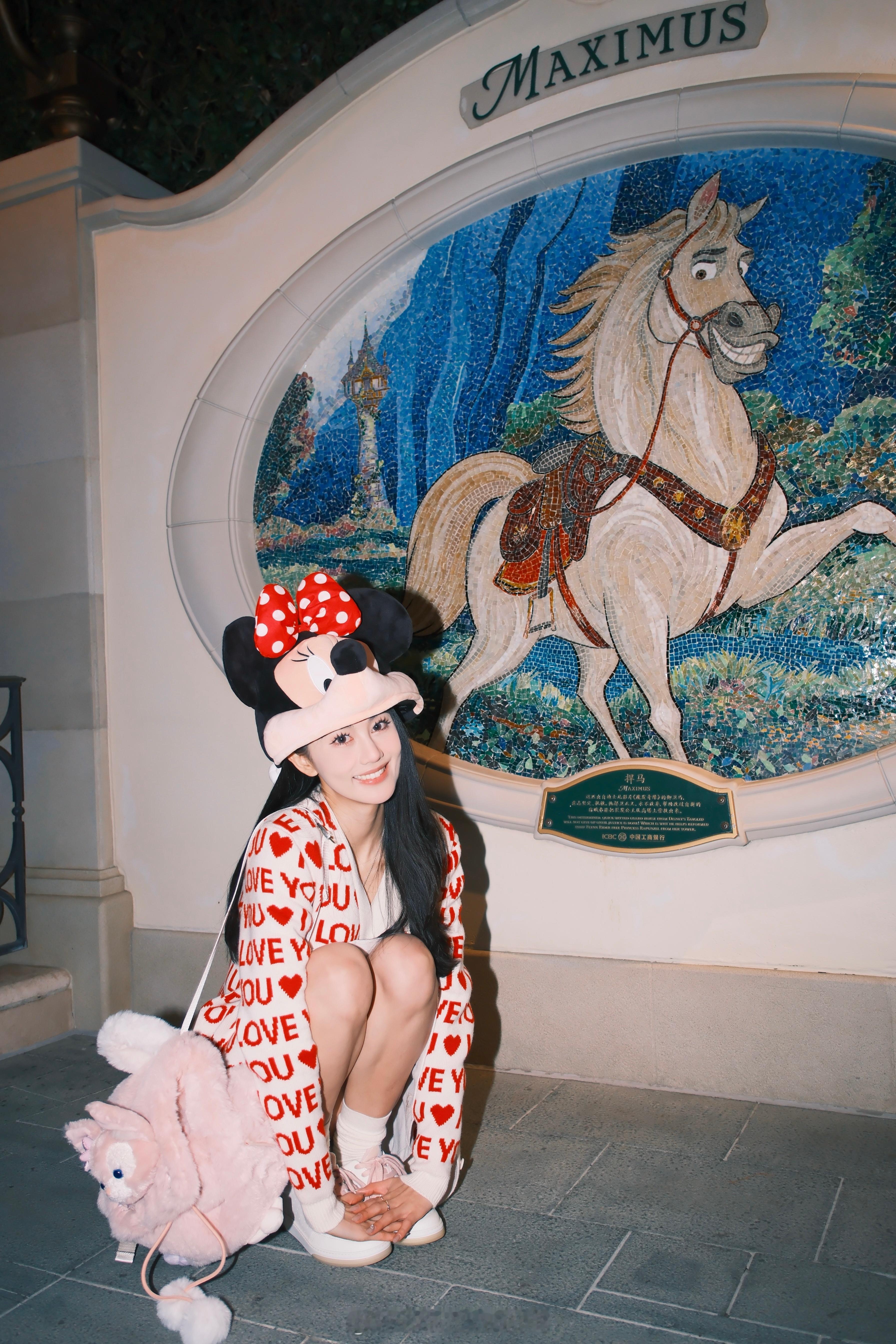 🎀𝑫𝒊𝒔𝒏𝒆𝒚 𝒅𝒂𝒚💒🎠🫧  
