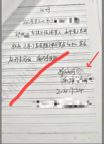聊一聊柴桑和卡通树对“脏病”的解读

柴桑说某人的病历上记录住进了妇科，还打了抗