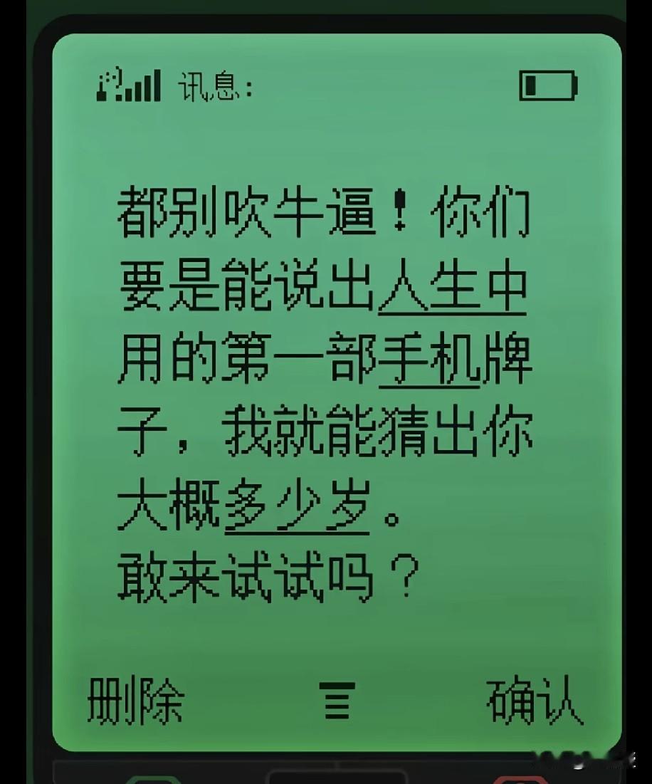 西门子
