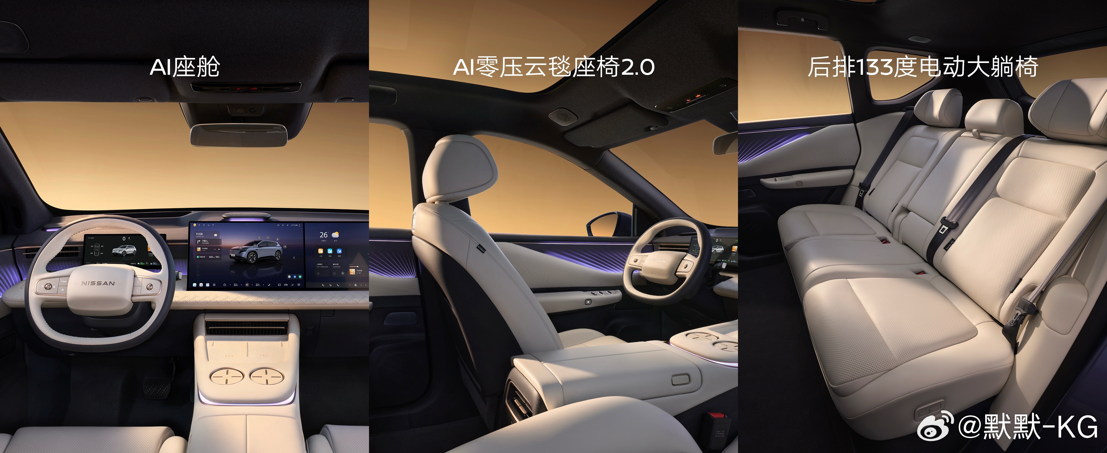 东风日产以N6/N7、包括鸿蒙座舱的日产天籁，成功稳住了10-15万元的基本盘，