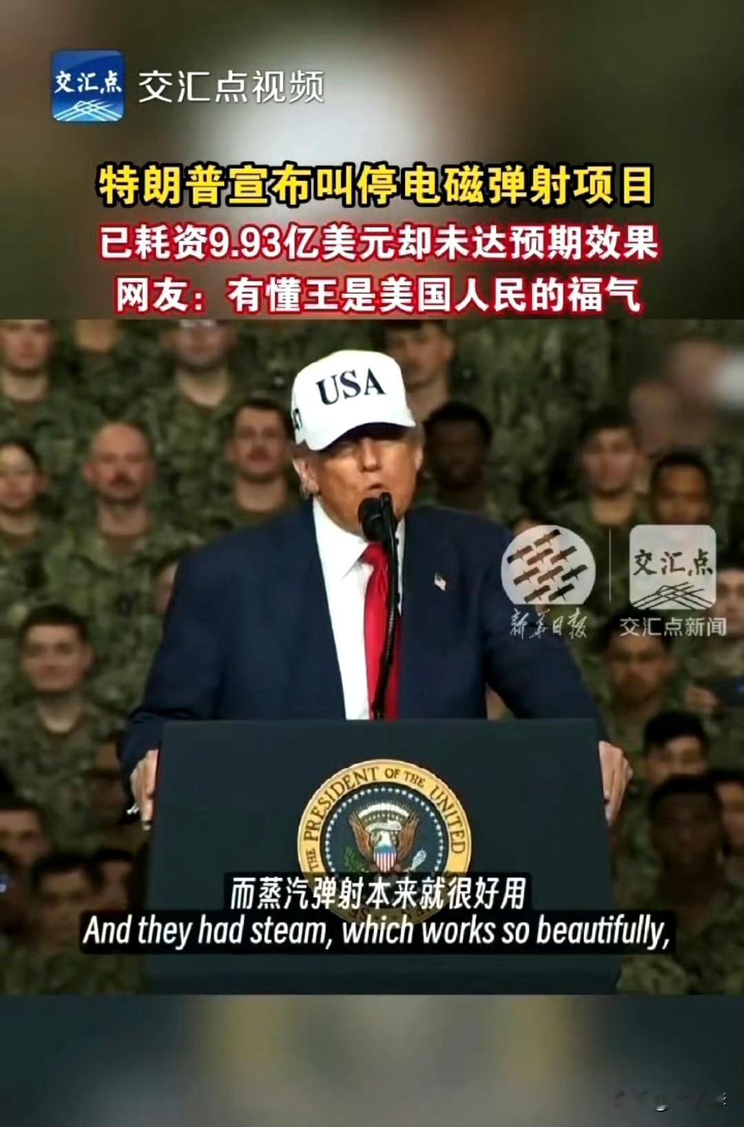 讲真，比起奥巴马，已干过五年总统的特朗普更有资格获得诺贝尔和平奖。[大笑]
虽然