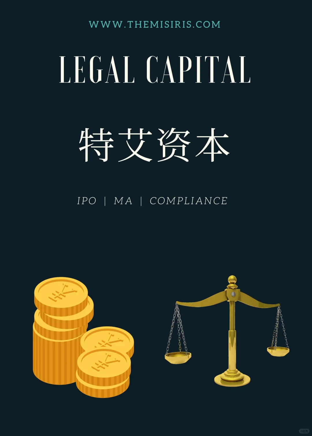 如何搭建红筹架构？