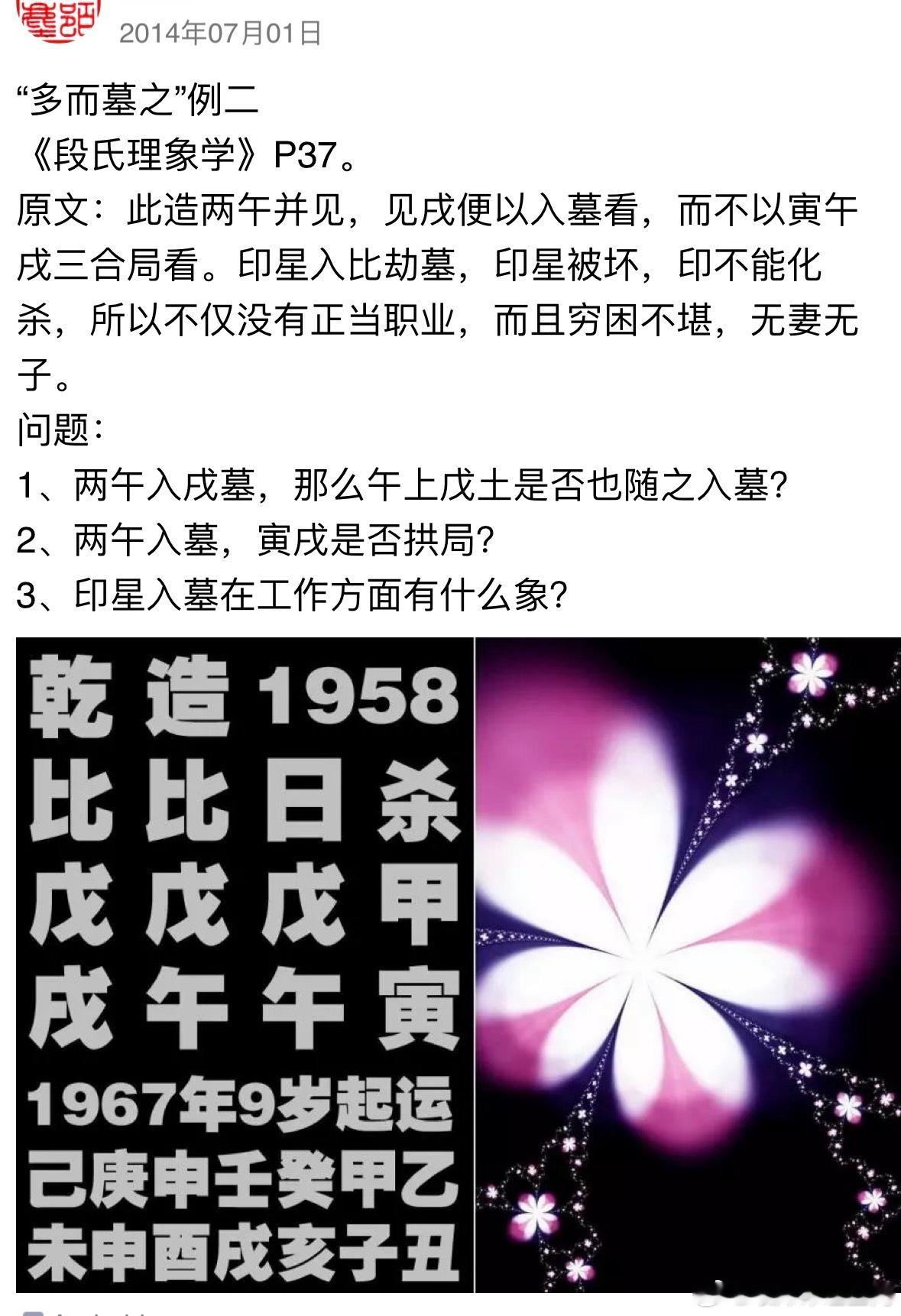 分享图片 
