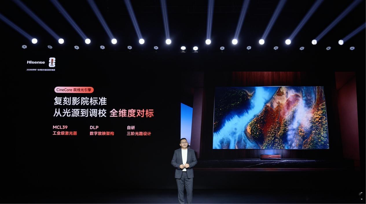 海信带着客厅影院新答案——激光电视探索X1 Pro亮相啦在画质方面，探索X1 P