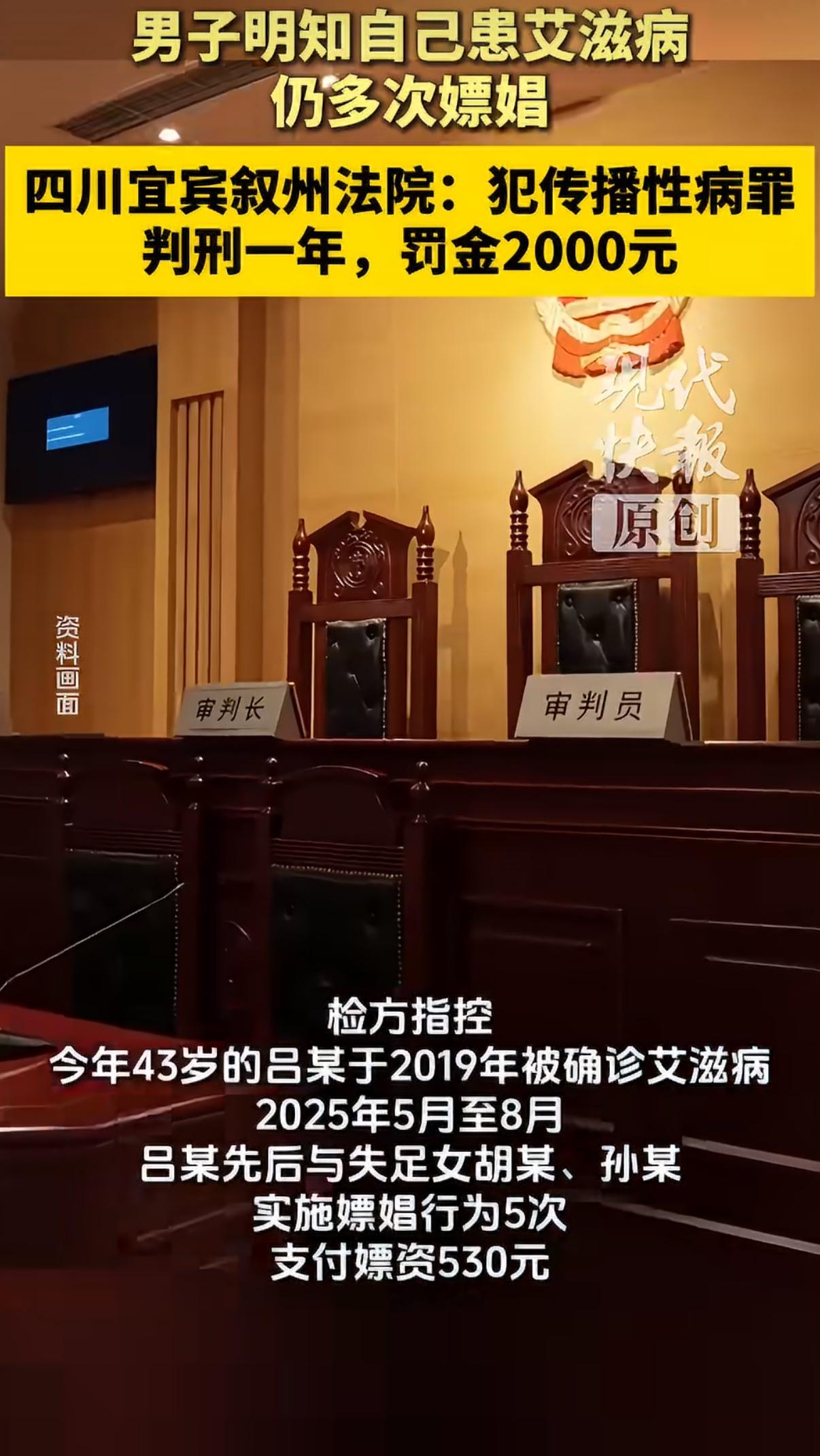 四川宜宾这起案件，曝光后瞬间引发全网热议，让人看完只剩愤怒和后怕。当地法院审理了