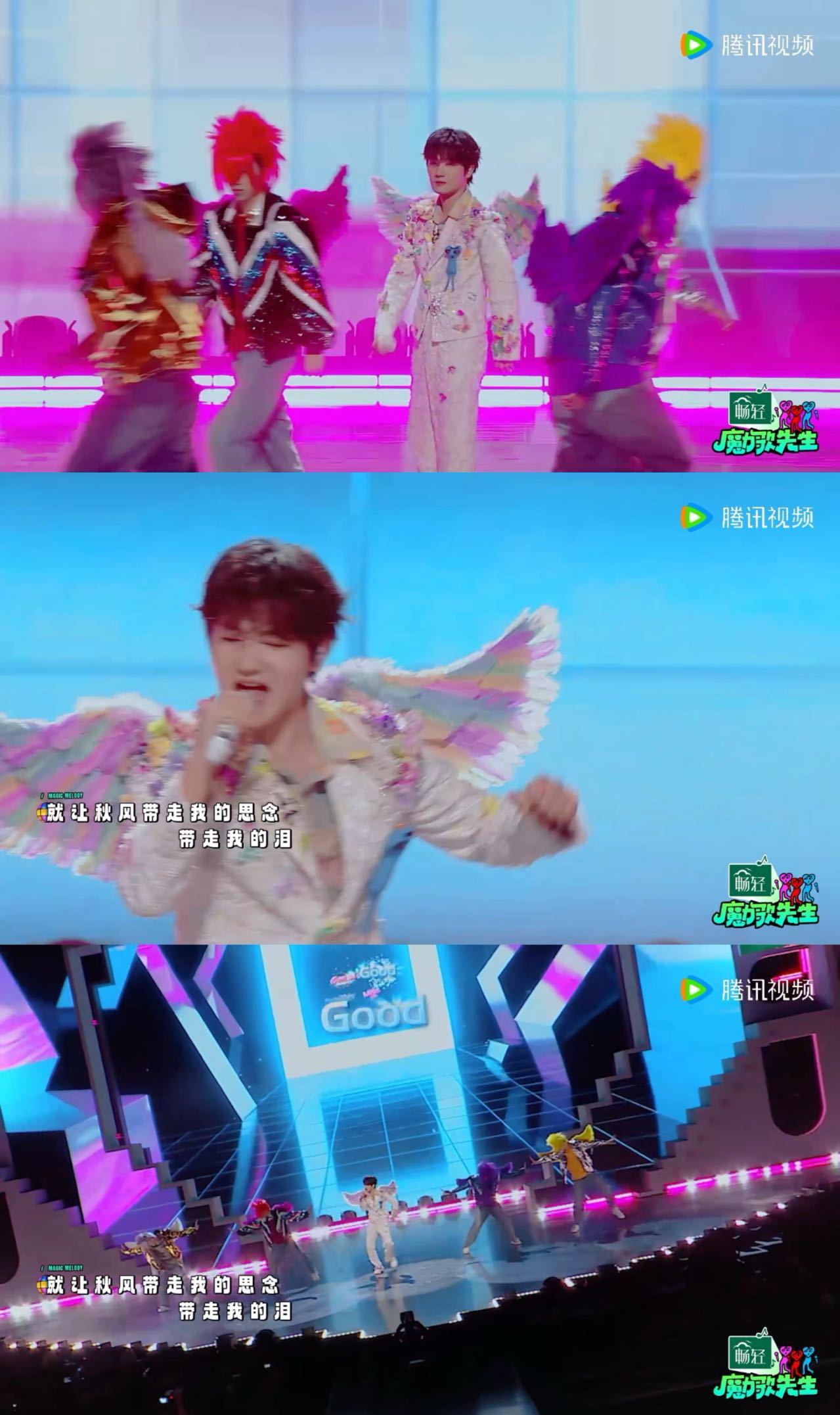 蒋敦豪葬爱家族的兵 童年被蒋敦豪唤醒了，唱《秋天不回来》后半段突然戴彩色小翅膀，