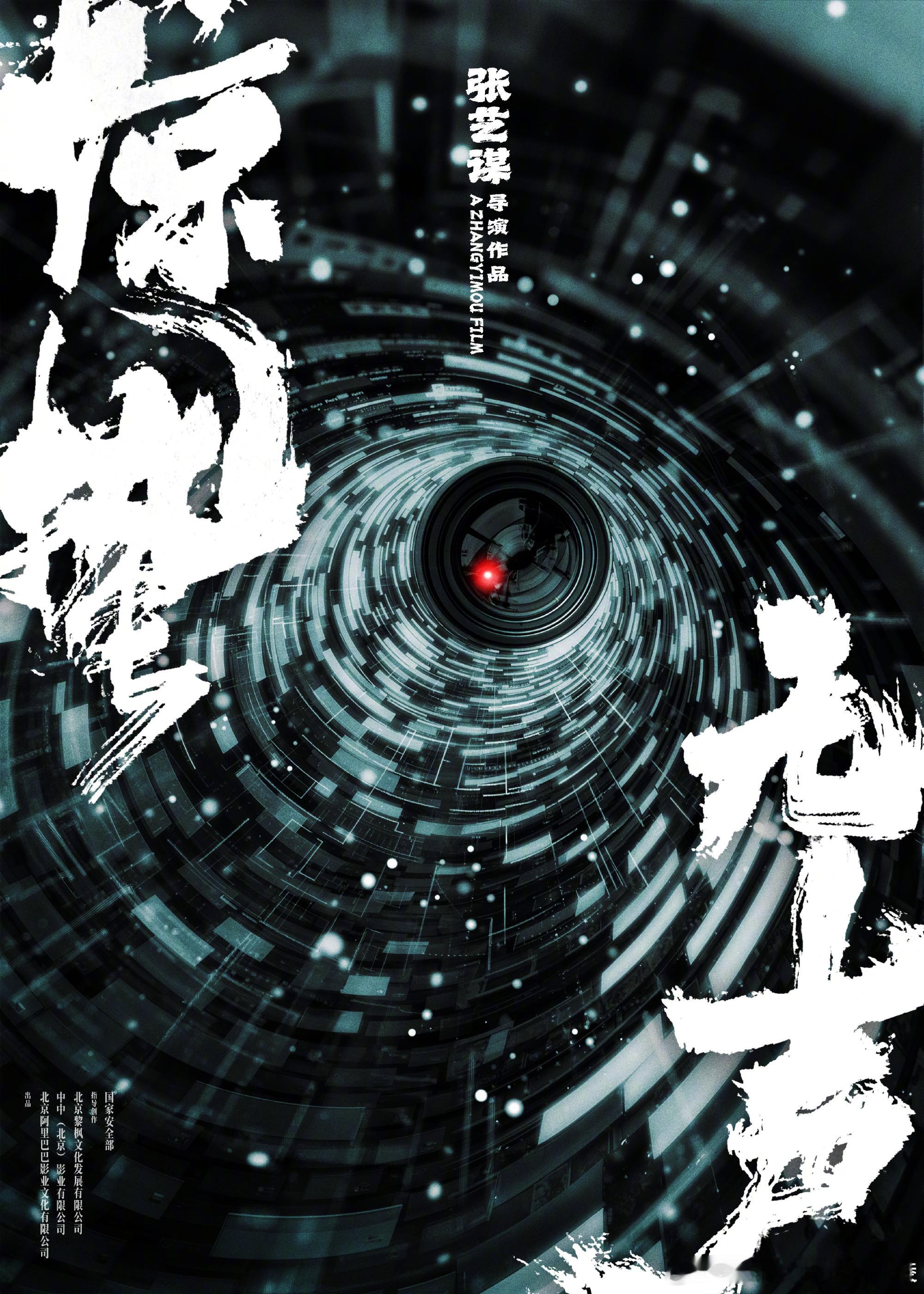 易烊千玺朱一龙惊蛰无声官宣惊蛰无声主演杨幂不错 ​​​