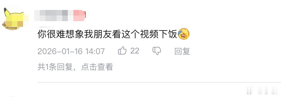 笑死了 找了个节拍器视频 然后评论区是各种想不到的用途 