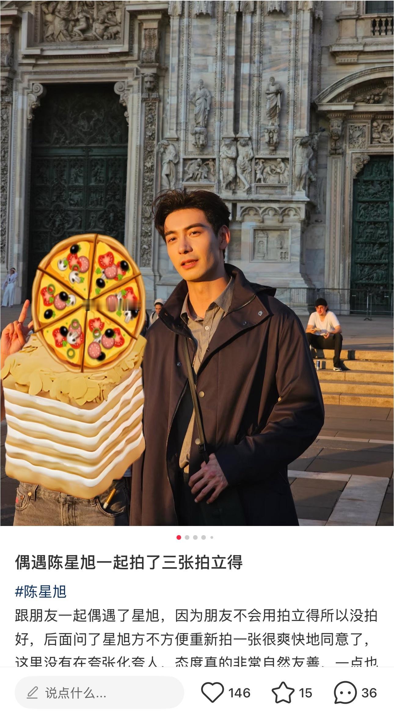 网友意大利偶遇陈星旭一起拍了三张拍立得[可怜] ​​​