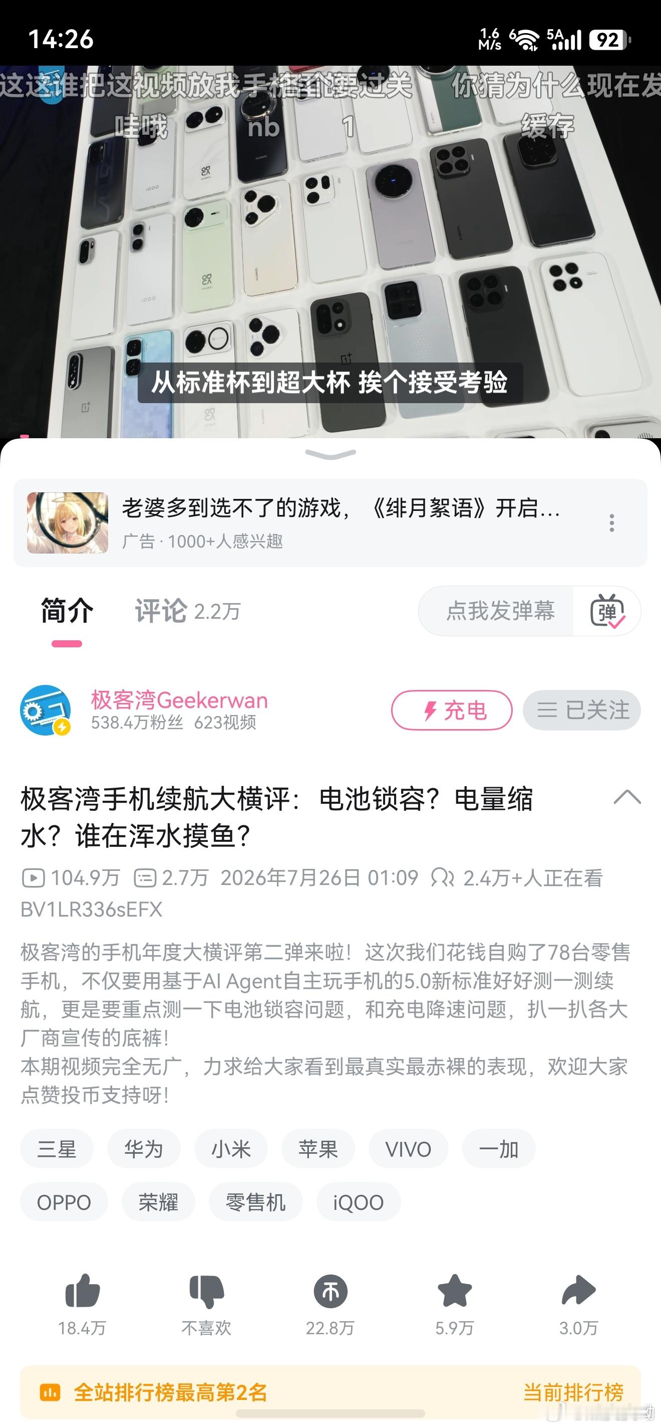 极客湾又搞大制作了，有兴趣的可以去隔壁看看