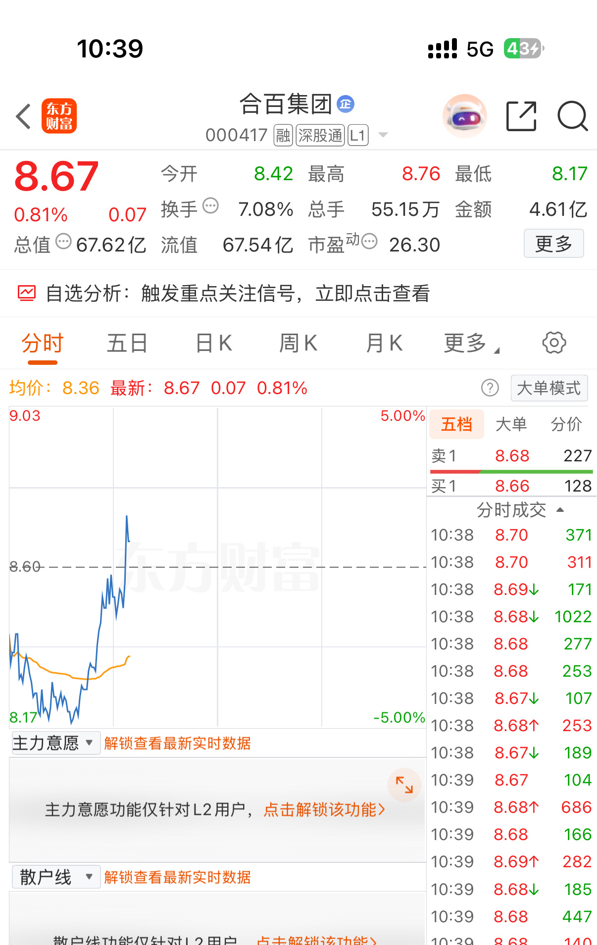 来啦来啦 它真的奔向我的爱来了 感谢粉丝的点赞评论 