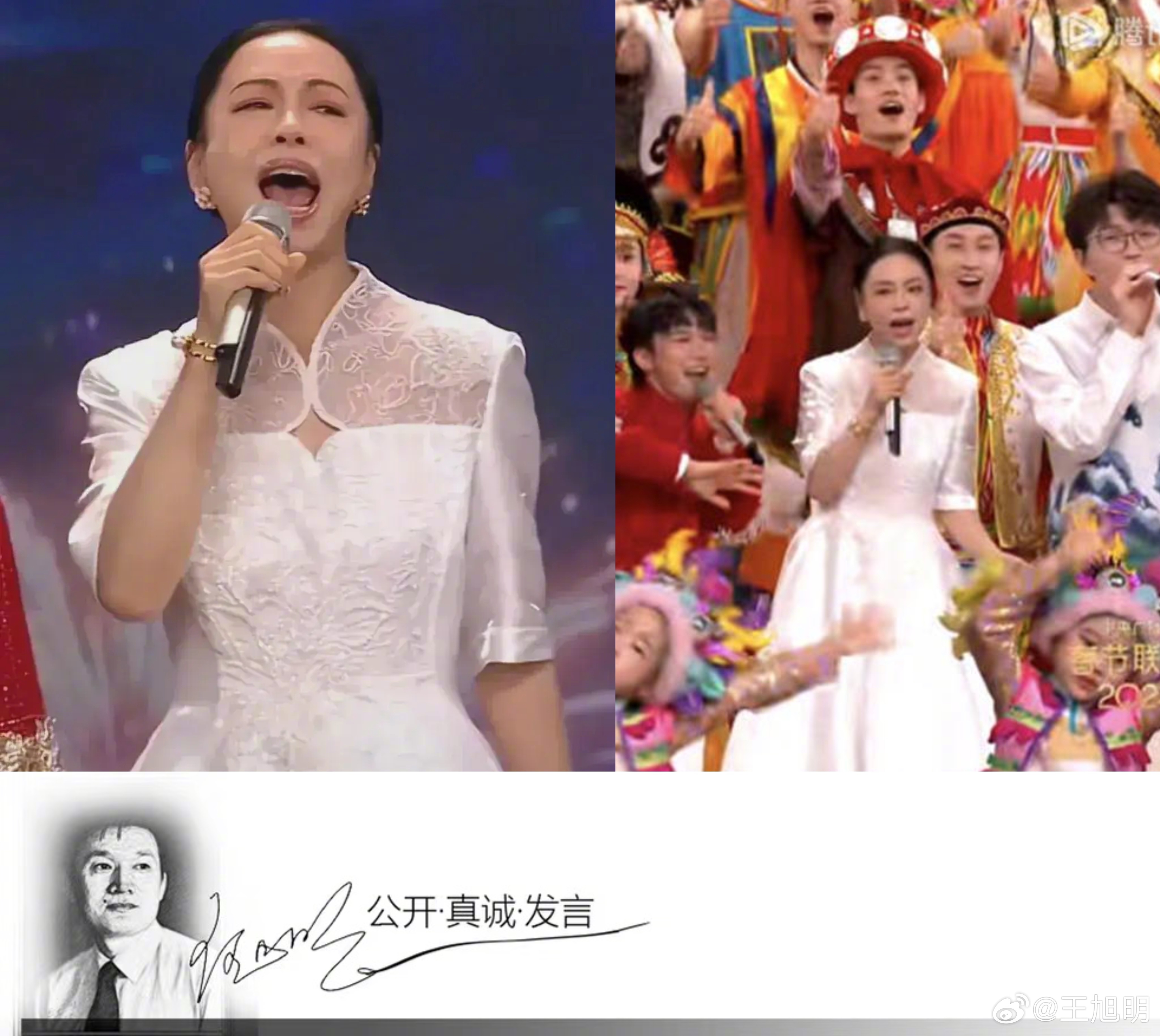 #旭评##难忘今宵# 今年春晚结尾仍然是《难忘今宵》，但调性、节奏和伴奏都变了，