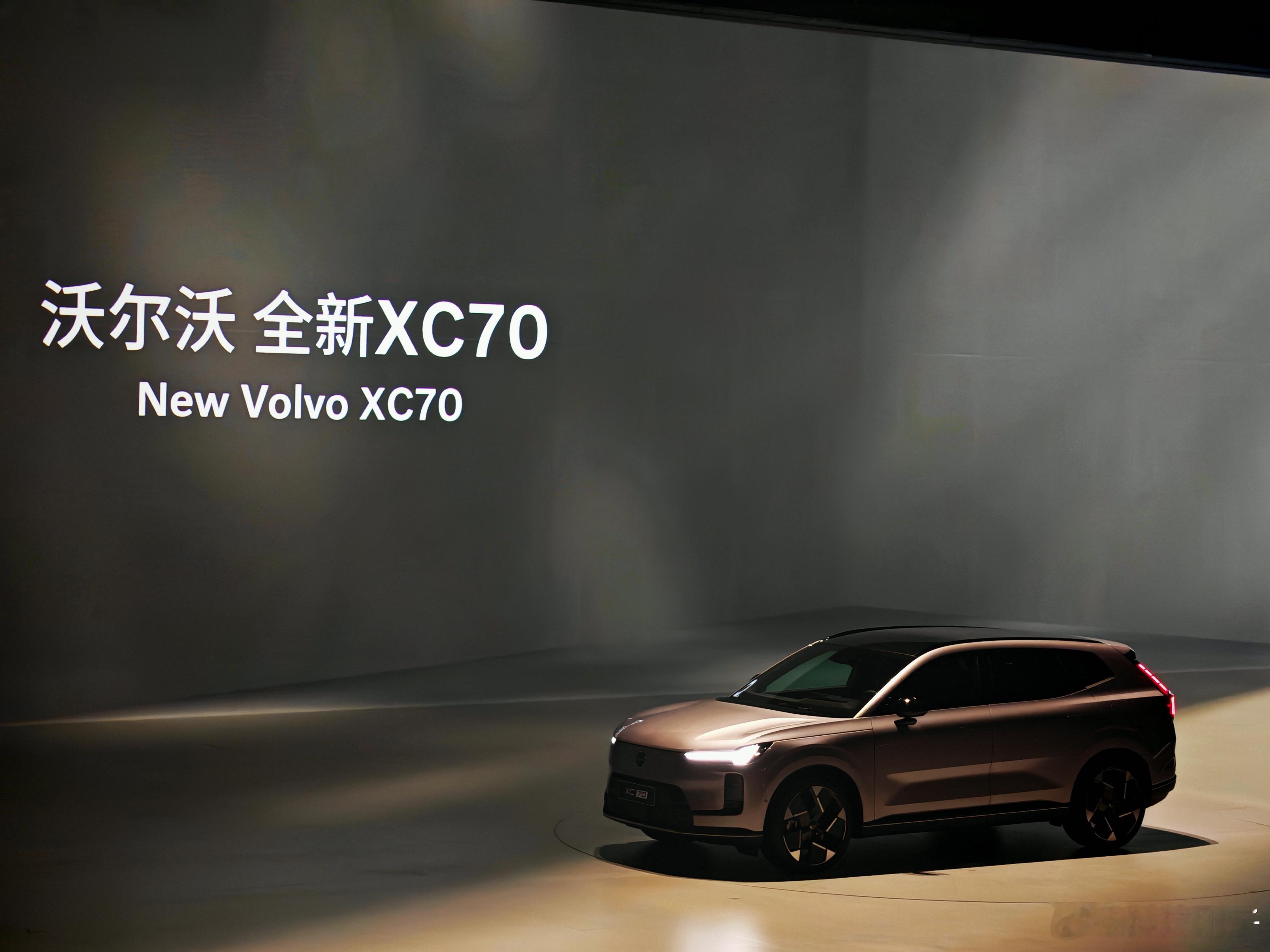 沃尔沃XC70成都全球首发，这次不仅带来安全，它的智能配置也十分亮眼，15.4英