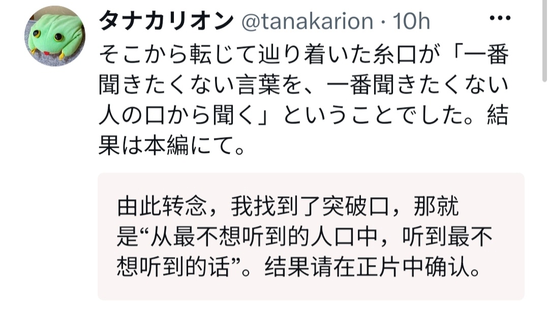 （公主38话/39话）说到要让人感到绝望，往往容易往严肃沉重的方向去想，导致一直