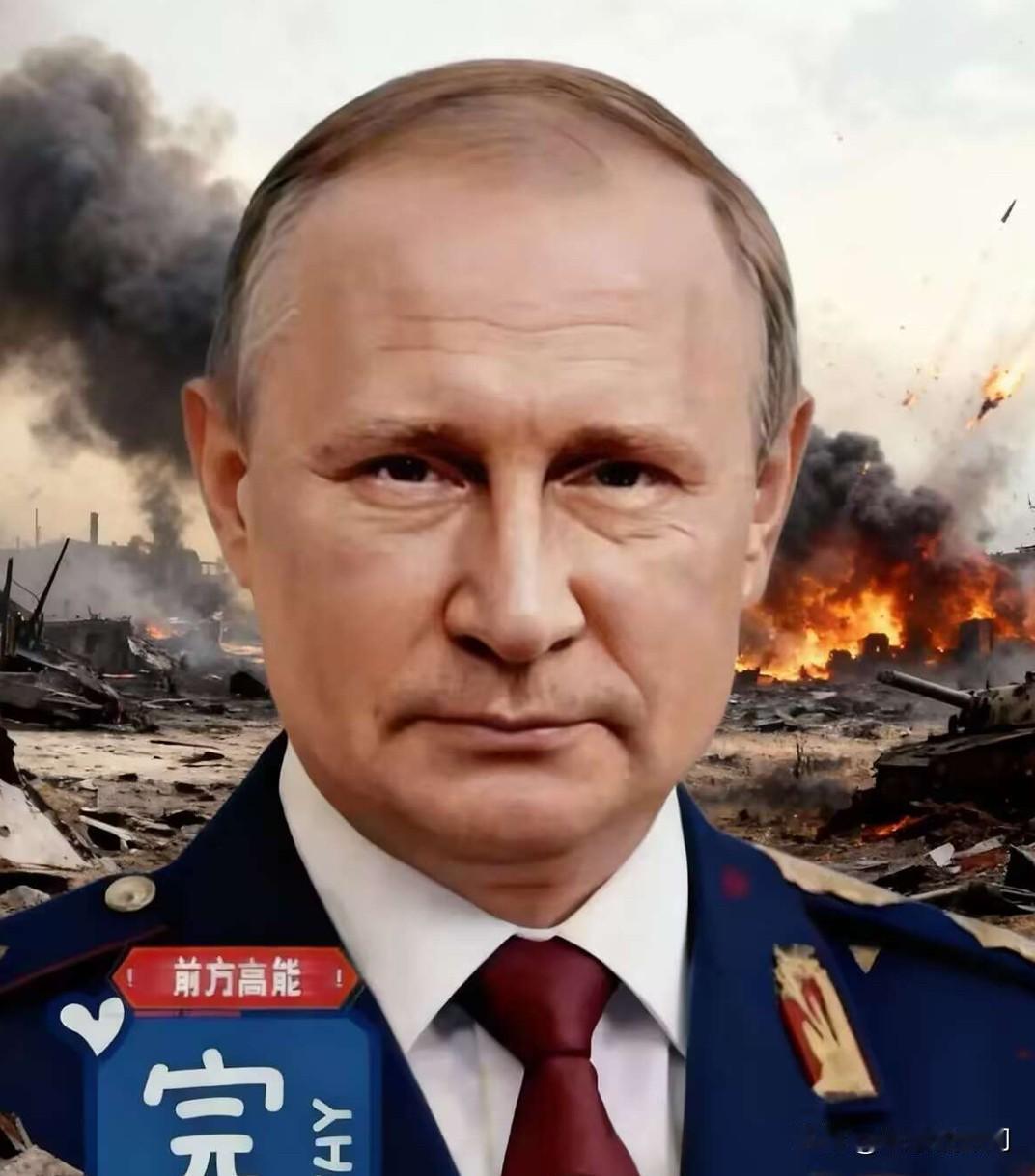 普京首次对战后赔偿进行表态，普京表示：只要乌克兰愿意签署“和平协议”，俄罗斯被冻