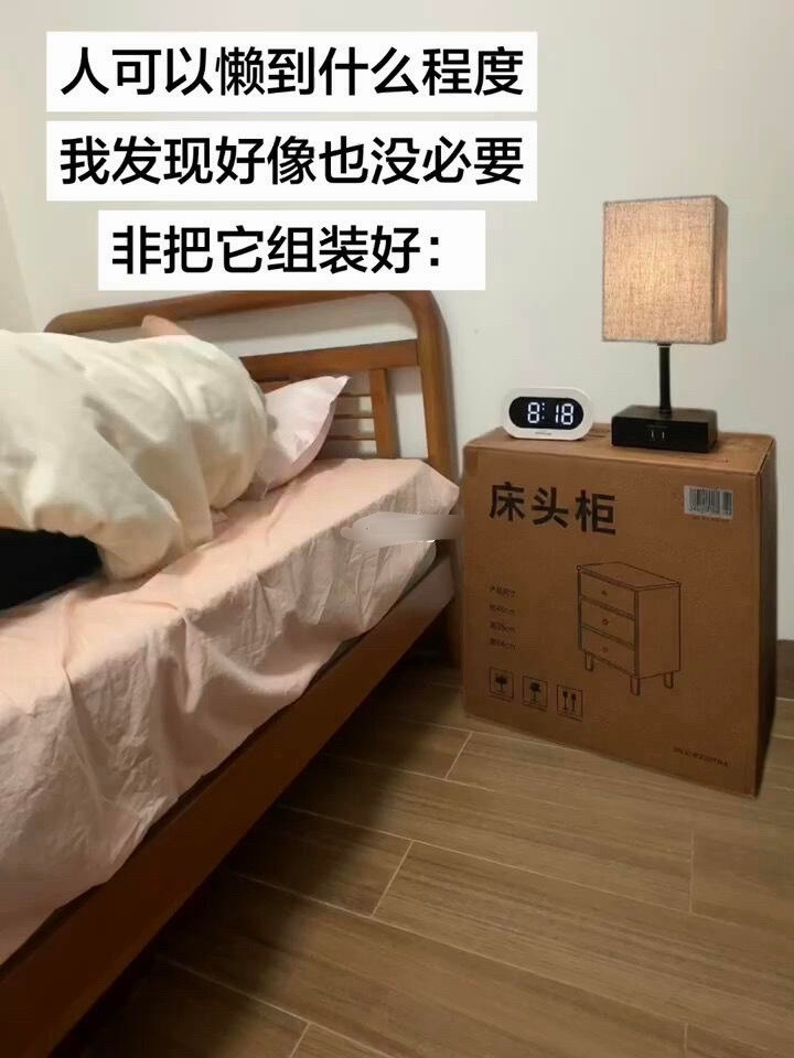 人真的可以懒成这种程度吗人真的可以懒成这样吗。。。。。 ​​​