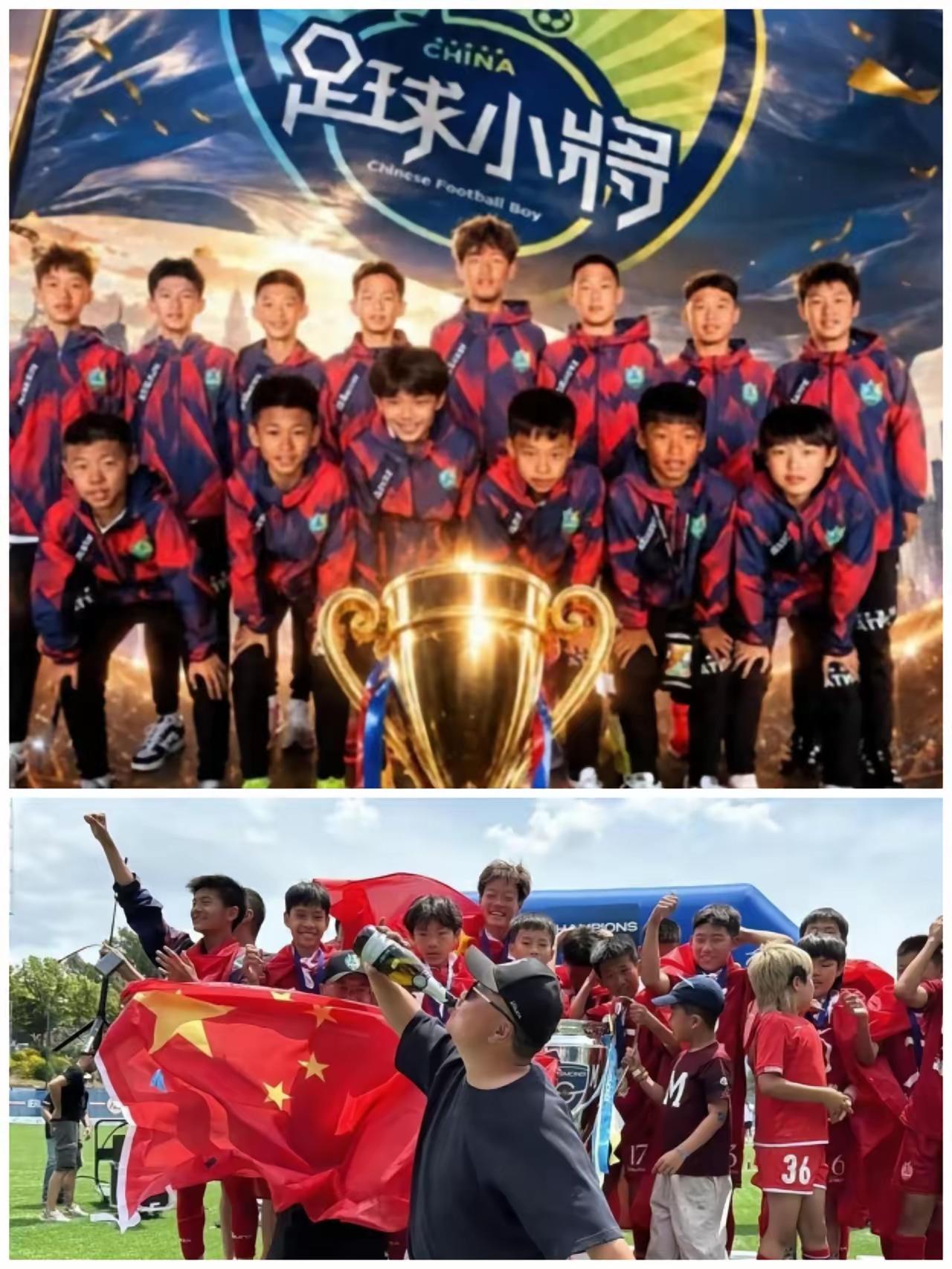 燃爆赛场！7月12日董路带队，中国足球小将北京再夺一冠
​​7月12日，刚从意大