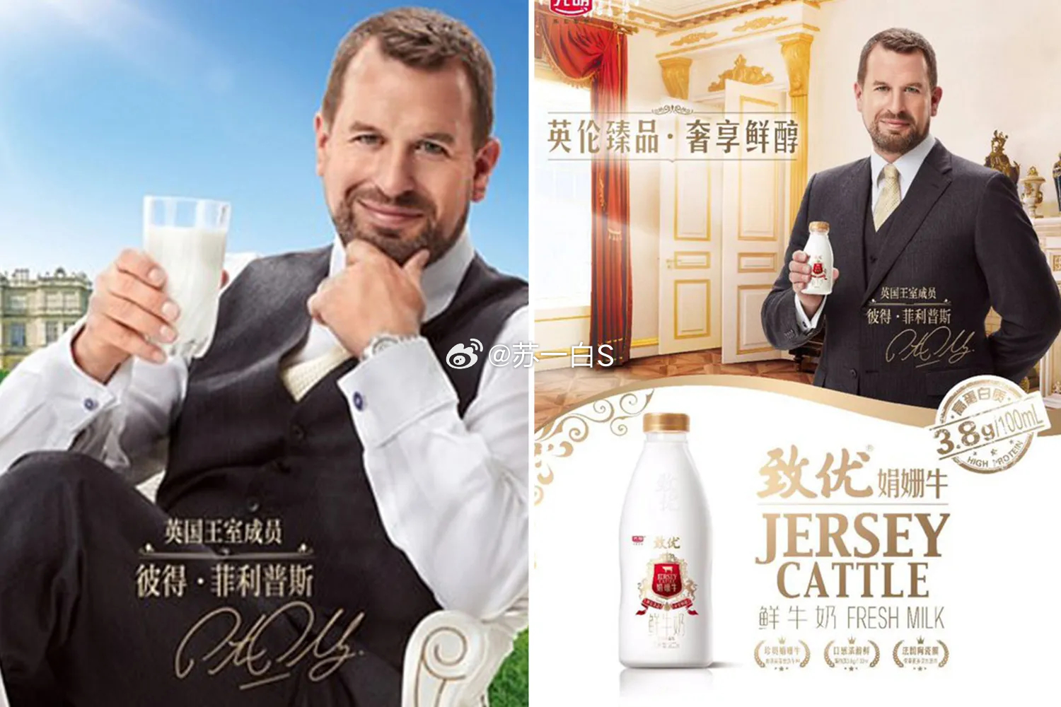 英国王室成员的婚礼👇Peter Phillips（48岁，已故女王的外孙、安妮