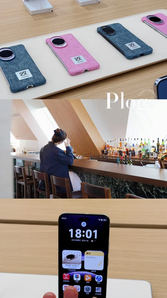 My life| 周末日常📝体验nova 14系列！