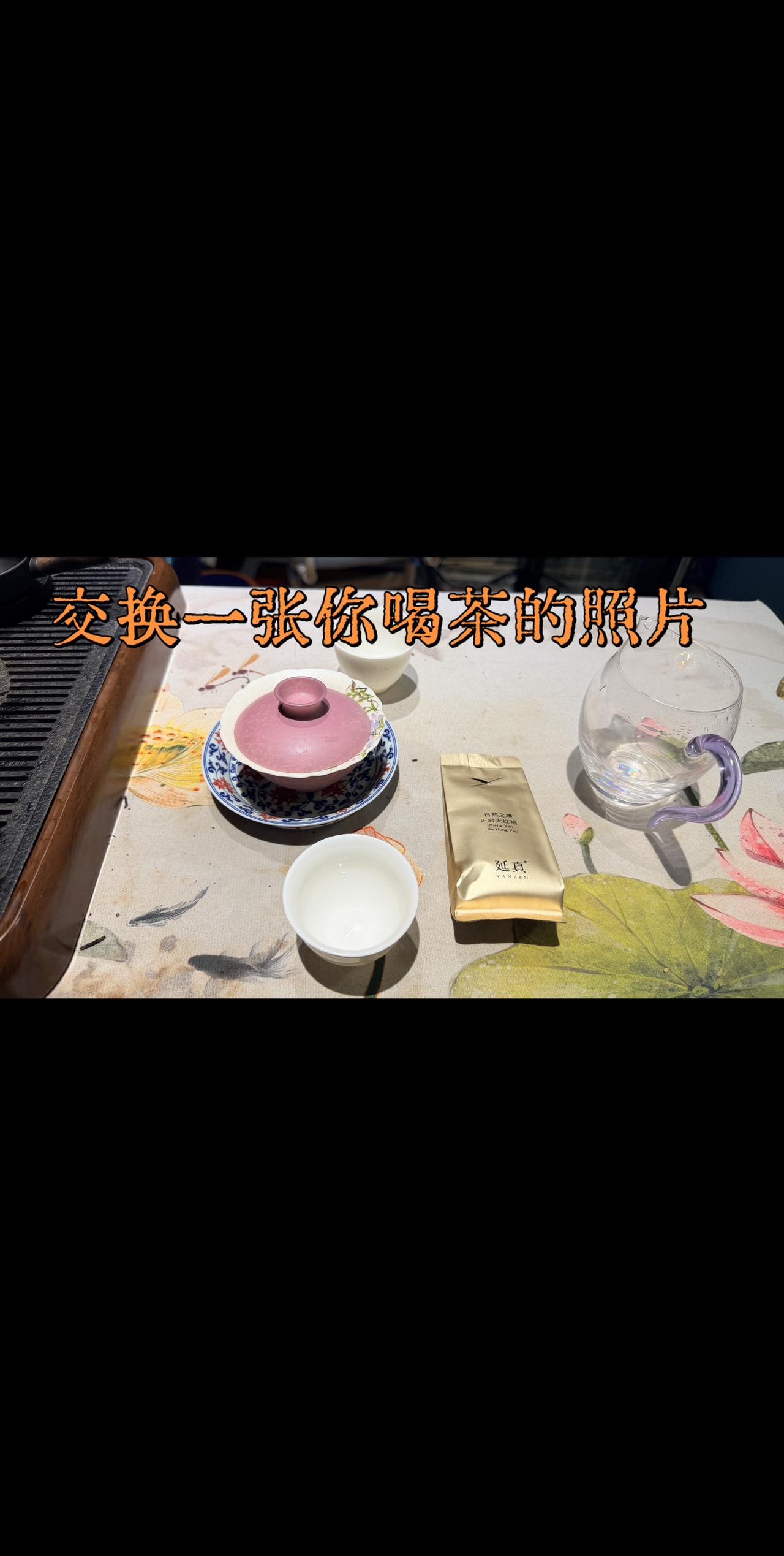 我的今日状态：😁轻松愉快
我这里的天气：☀️晴天