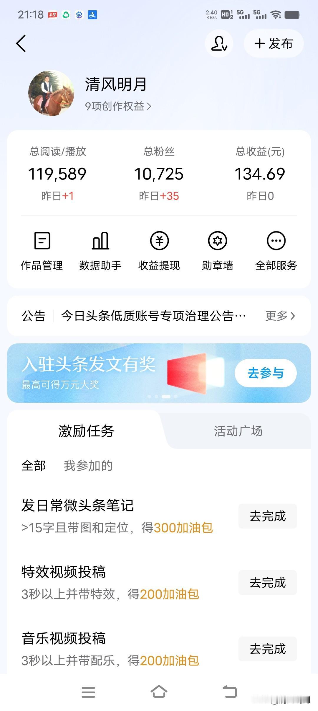 上传一张你手机里天空的照片吧 高考 上传一张你手机里天空的照片吧我很纳闷，拥有一