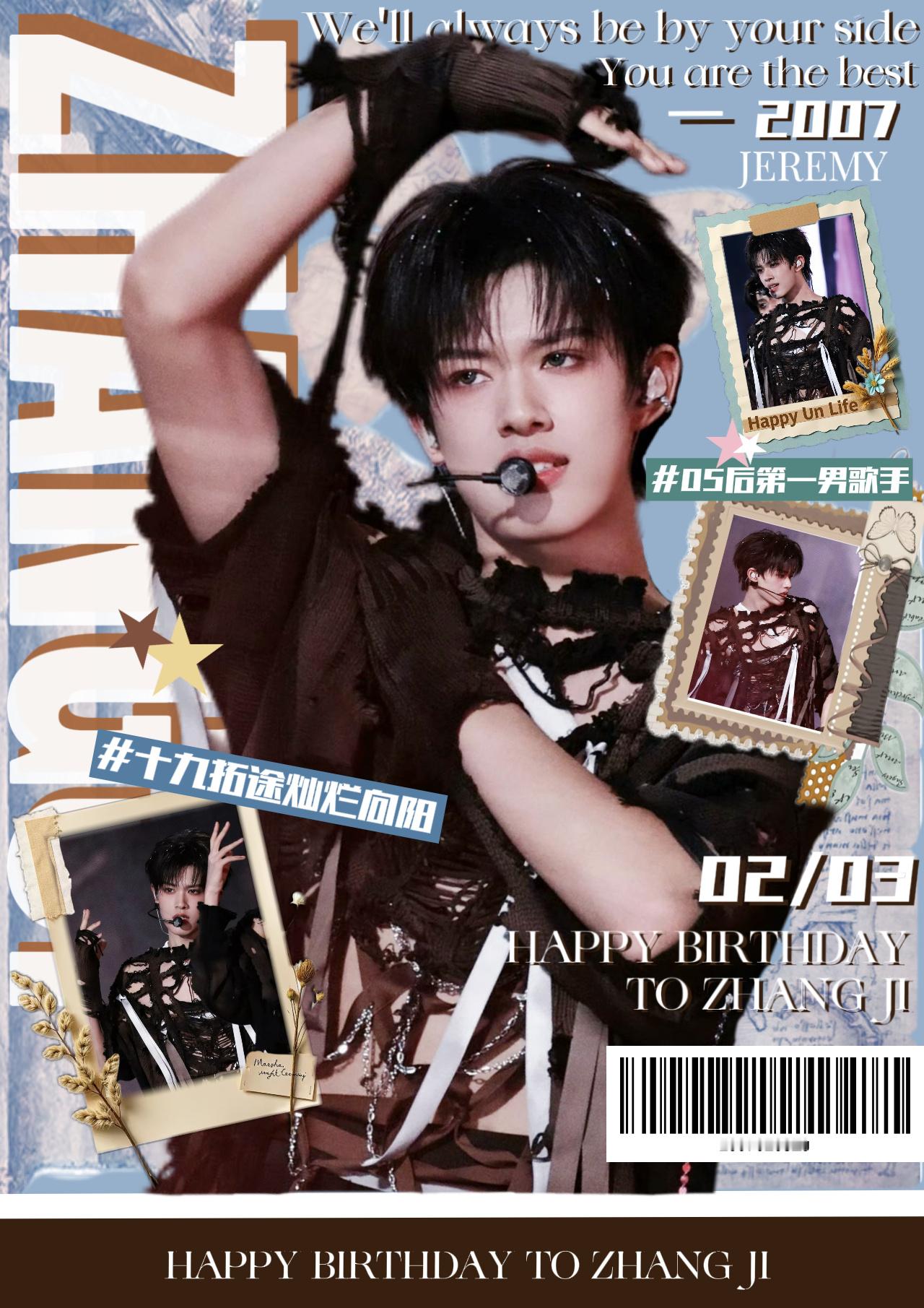 当春风叩醒山谷，嫩芽顶破冻土，叩响大地深处的节拍。新的一岁愿你成为春天本身——所