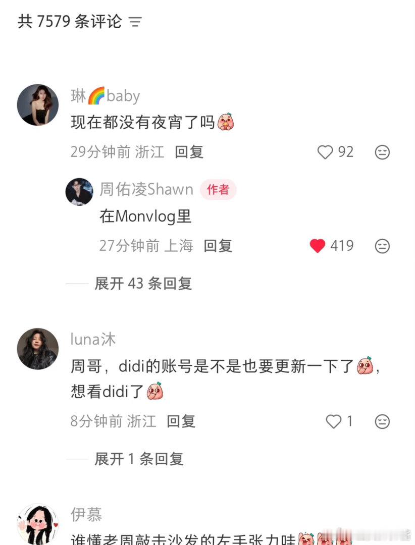 柳柳去和好朋友约着去吃饭按摩了老周你就自己吃独食是吧！柳周cp[超话] ​​​