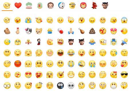 竟然还有世界emoji日，大家平时最经常用的emoji表情是哪个？ ​​​