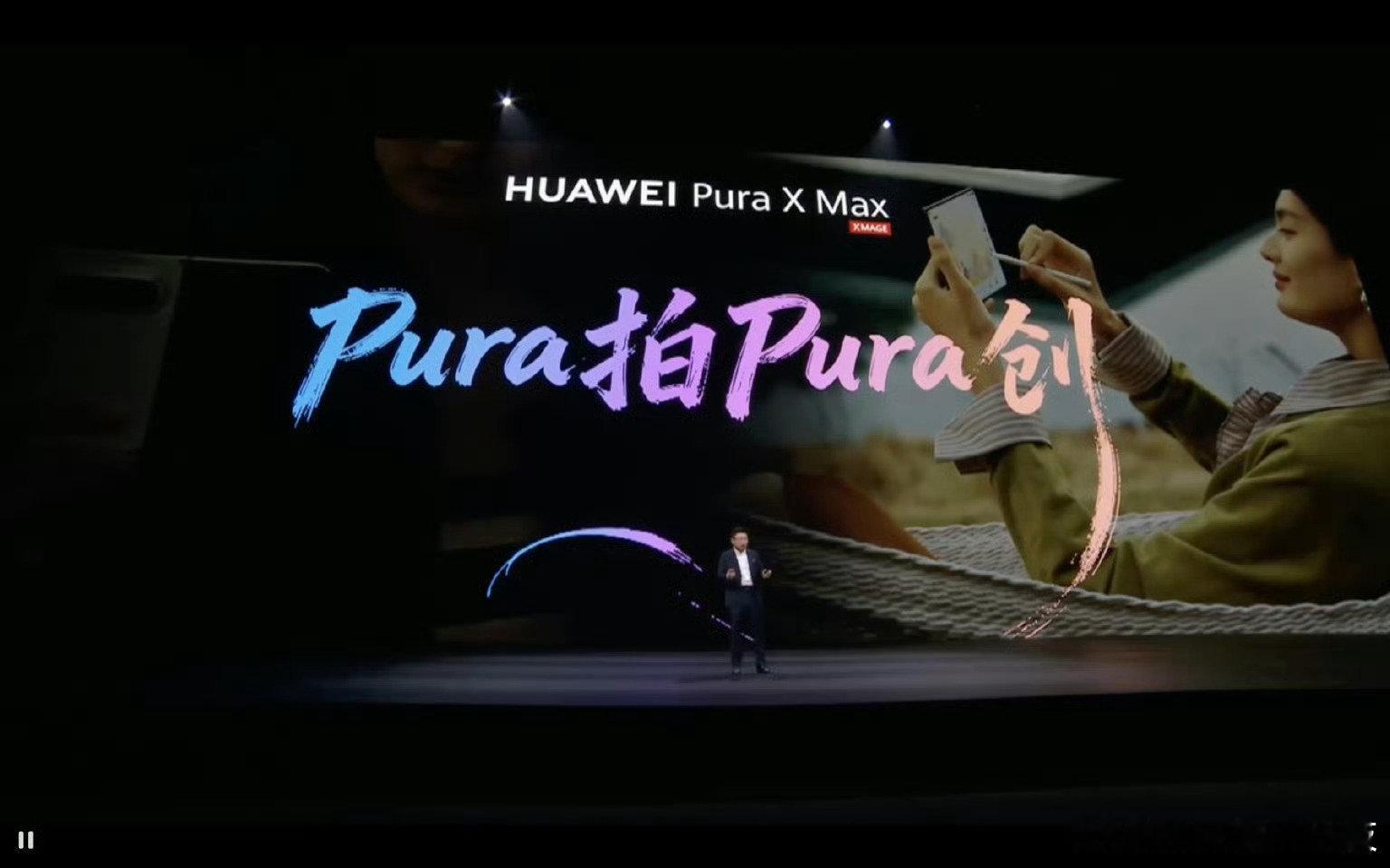 华为puraxmax搭载麒麟9030pro 日常用机体验直接拉满，性能足够稳，刷