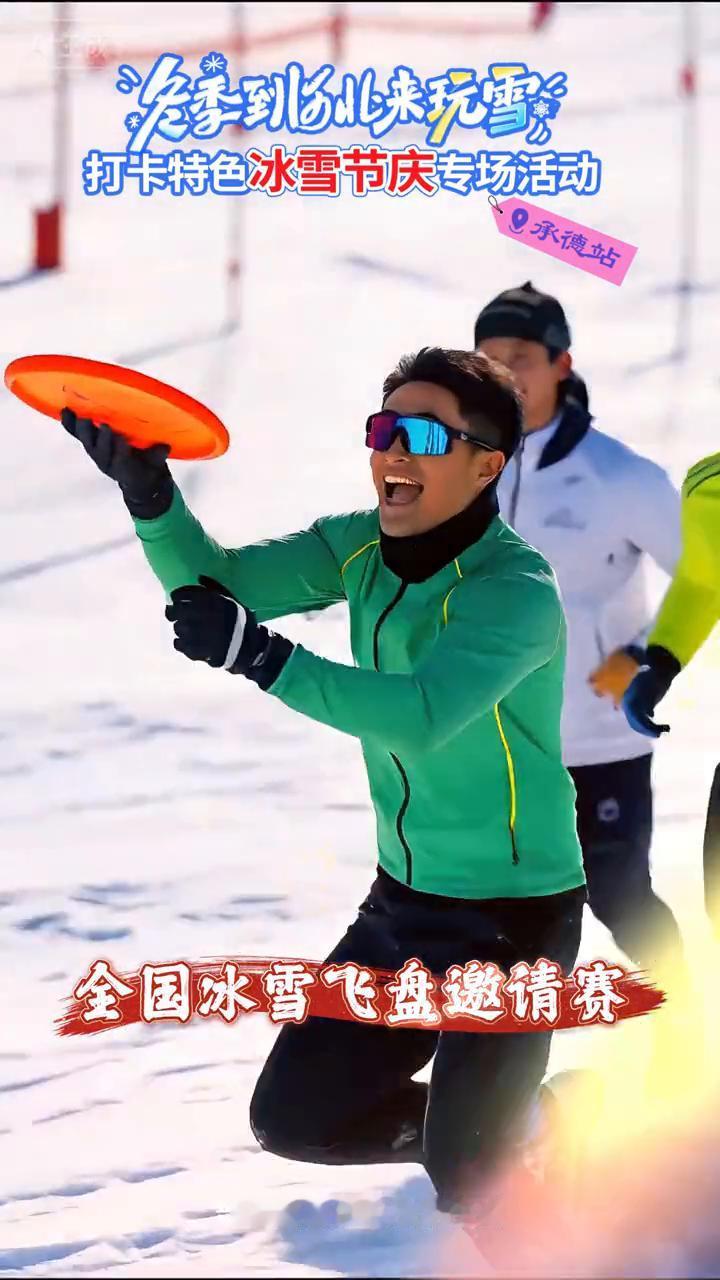 户外在2025-2026雪季河北省冰雪运动嘉年华。
冷季到北未玩雪，打卡特色冰雪