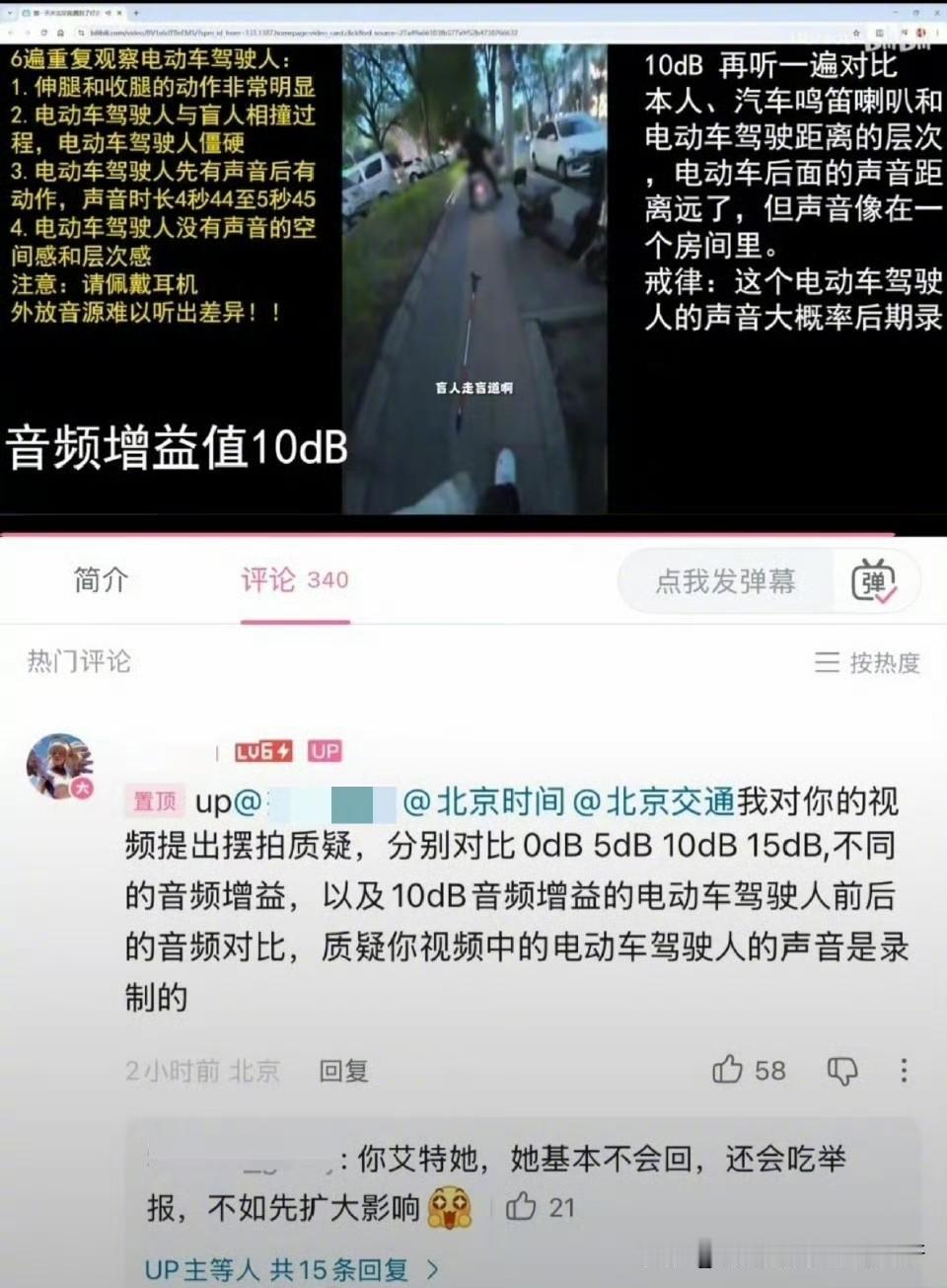 流量反噬终食恶果，莫让虚假消费社会善意
 
这起摆拍闹剧是典型的流量反噬事件，刘