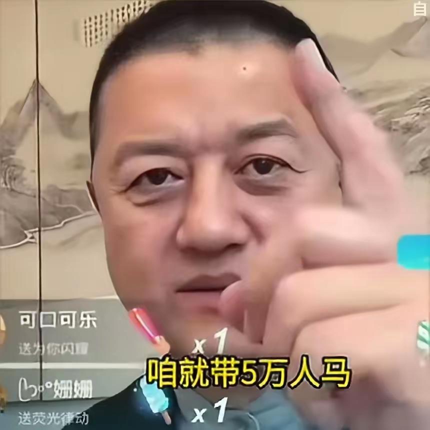 李亚鹏决定亲率5万大军声援张雪，茶叶都不卖了，就为了感谢张雪的恩情！
就在刚刚，