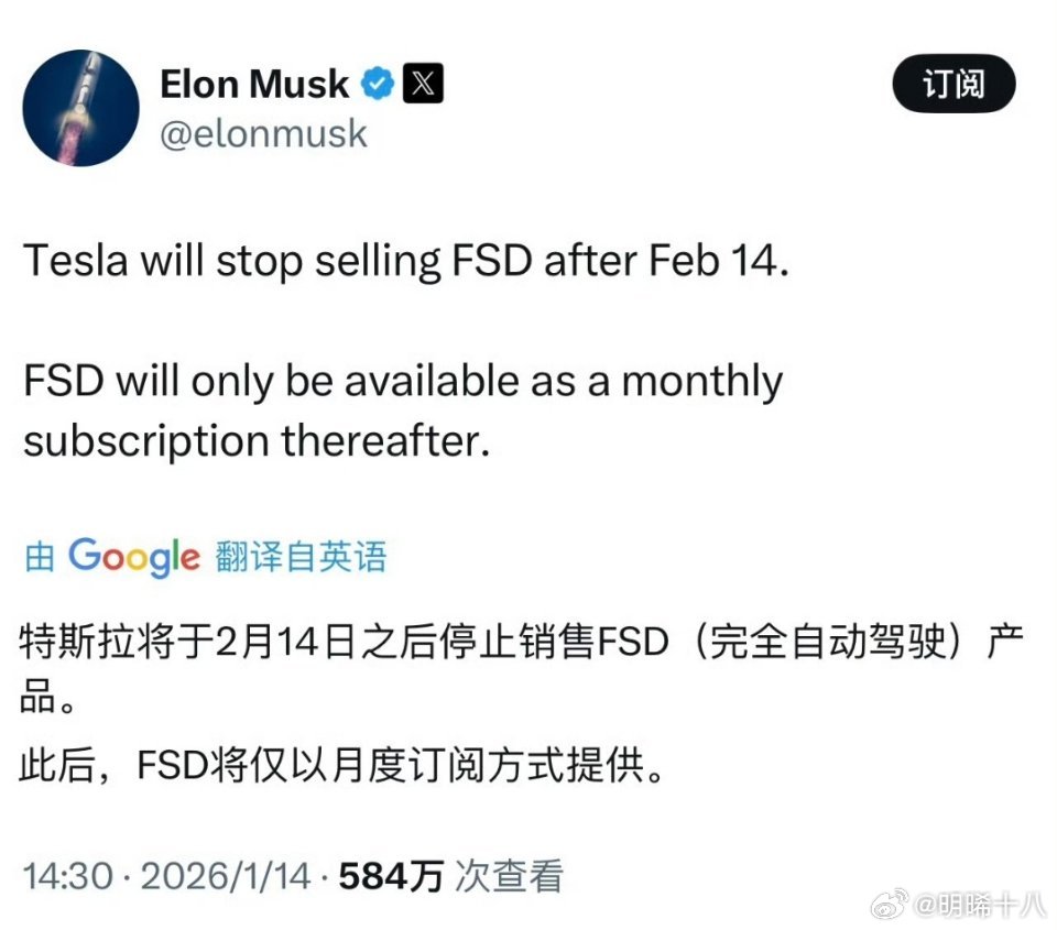 既然特斯拉的FSD那么强，为什么车主们不爱用呢？太贵了吗？ 