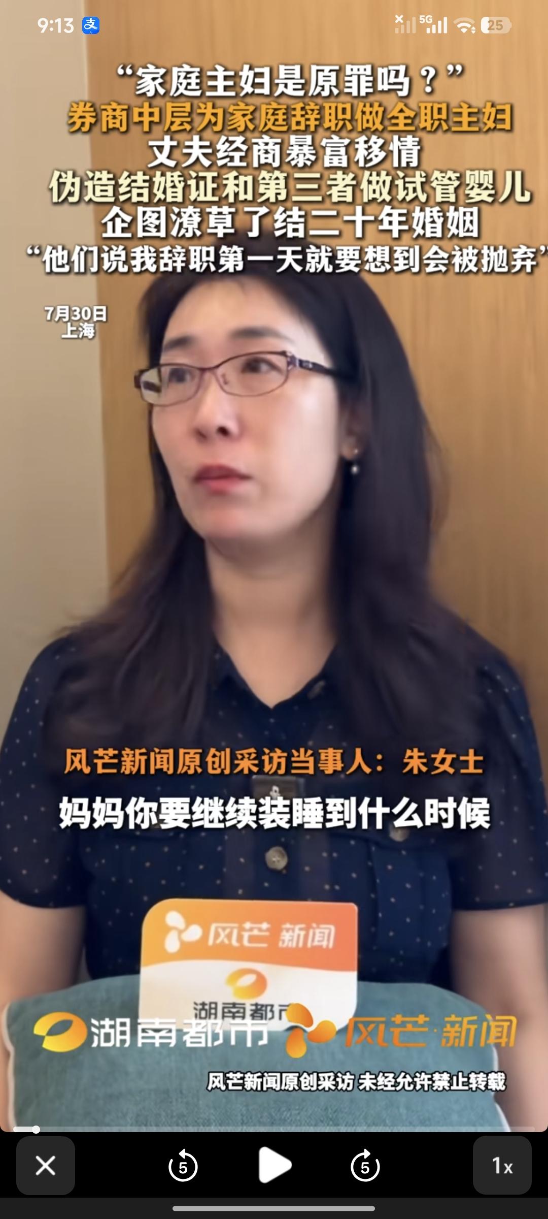 全职妈妈也没有错，男人在外面打拼事业，你你袜子，内裤，是谁洗的，孩子辅导作业，接